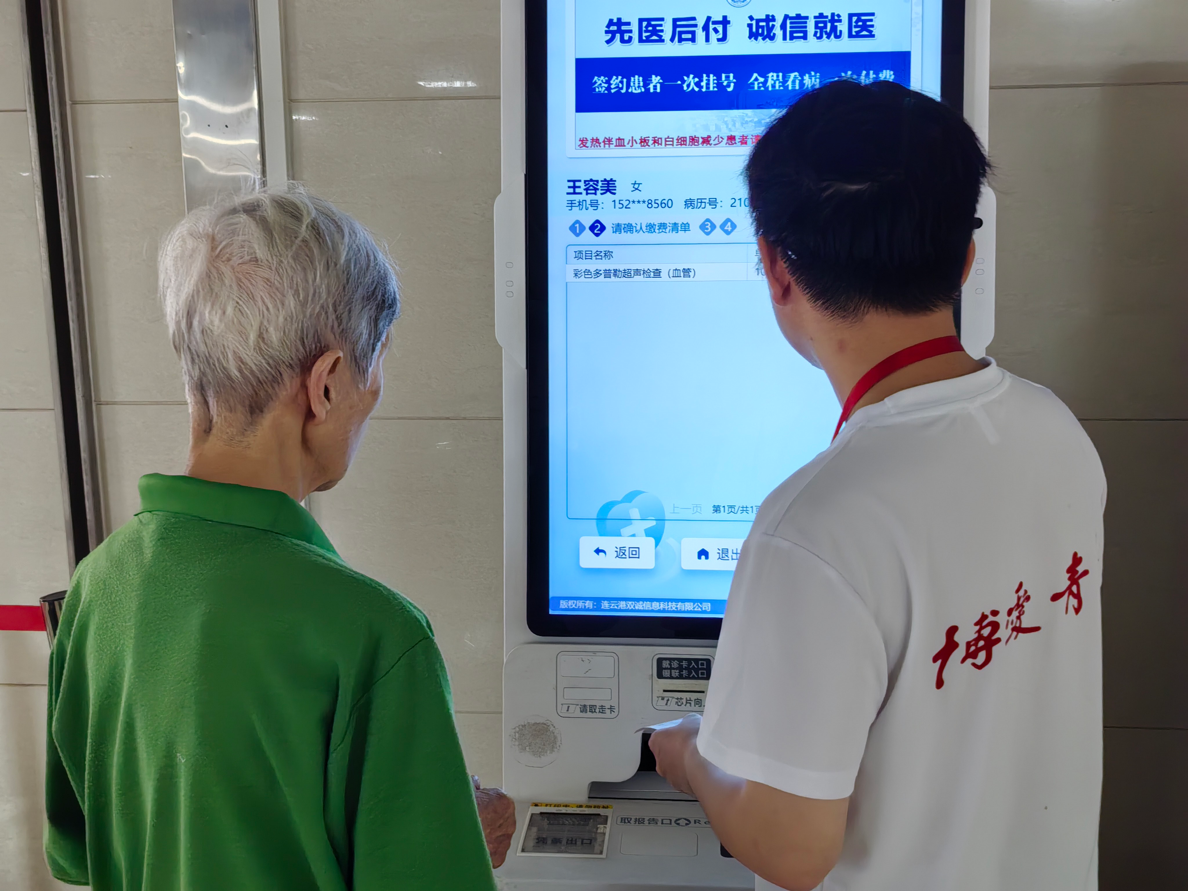 图片12.png