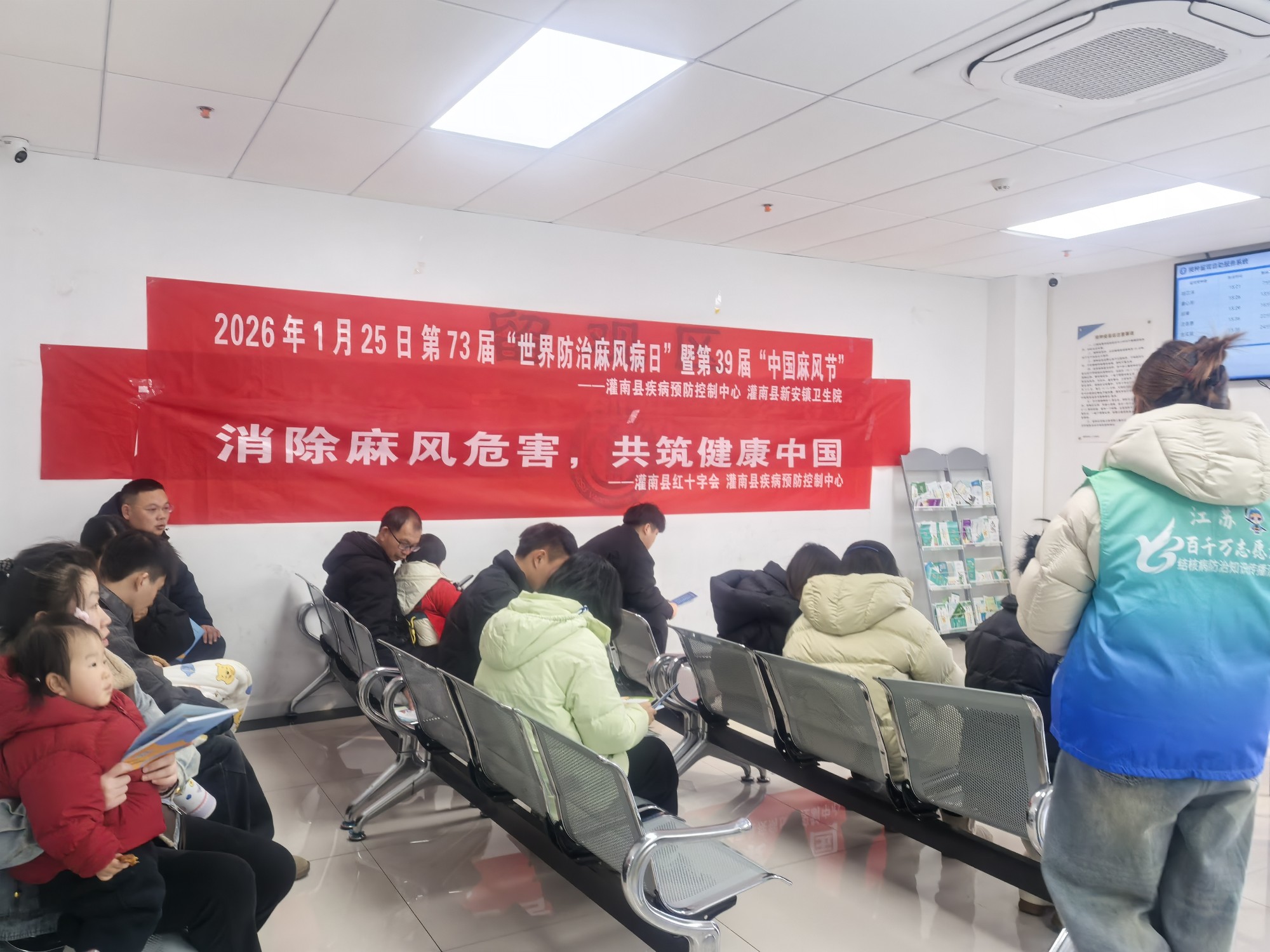 麻风病宣传_副本.jpg