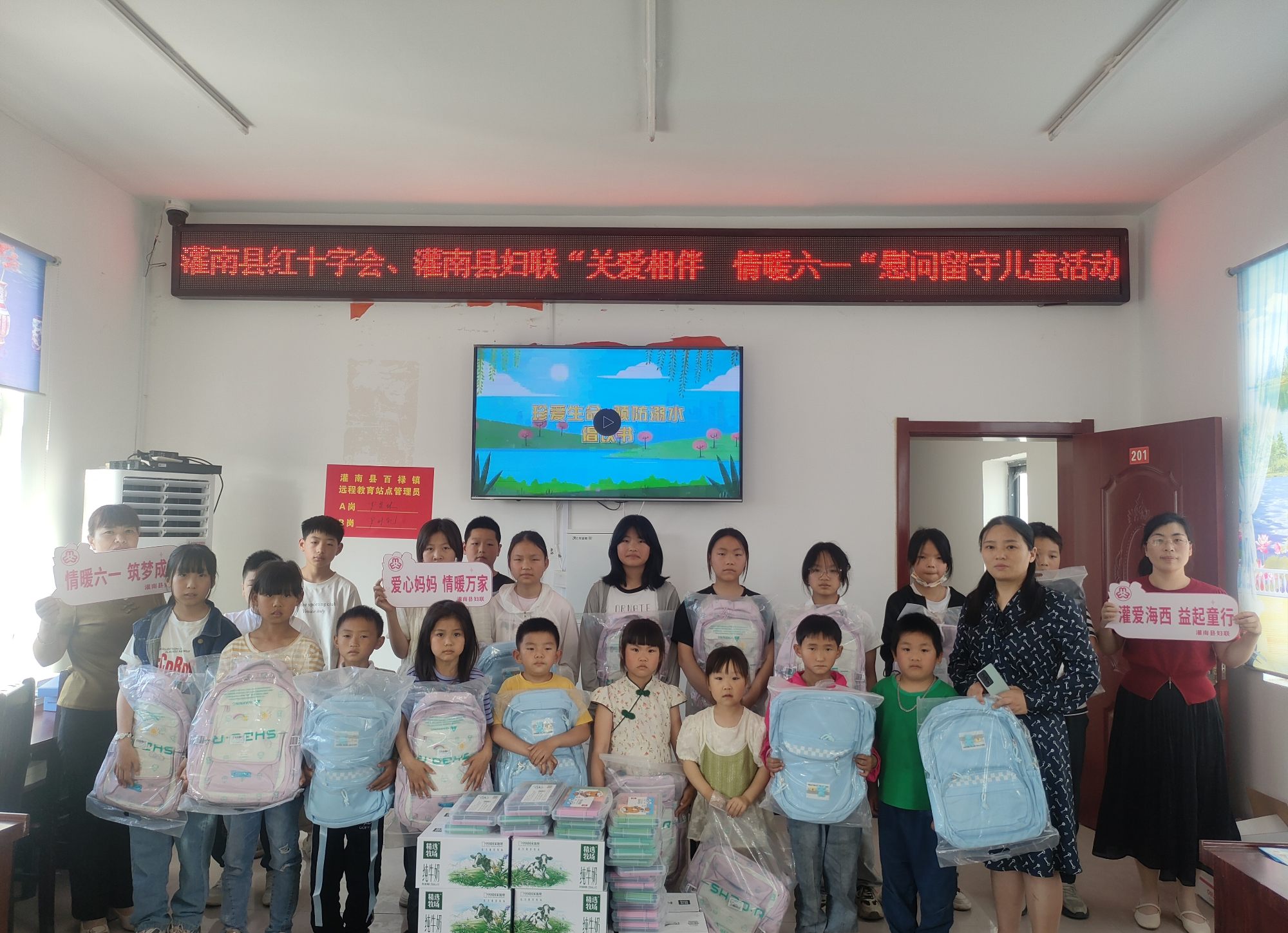 妇联 红会 庆六一_副本.jpg