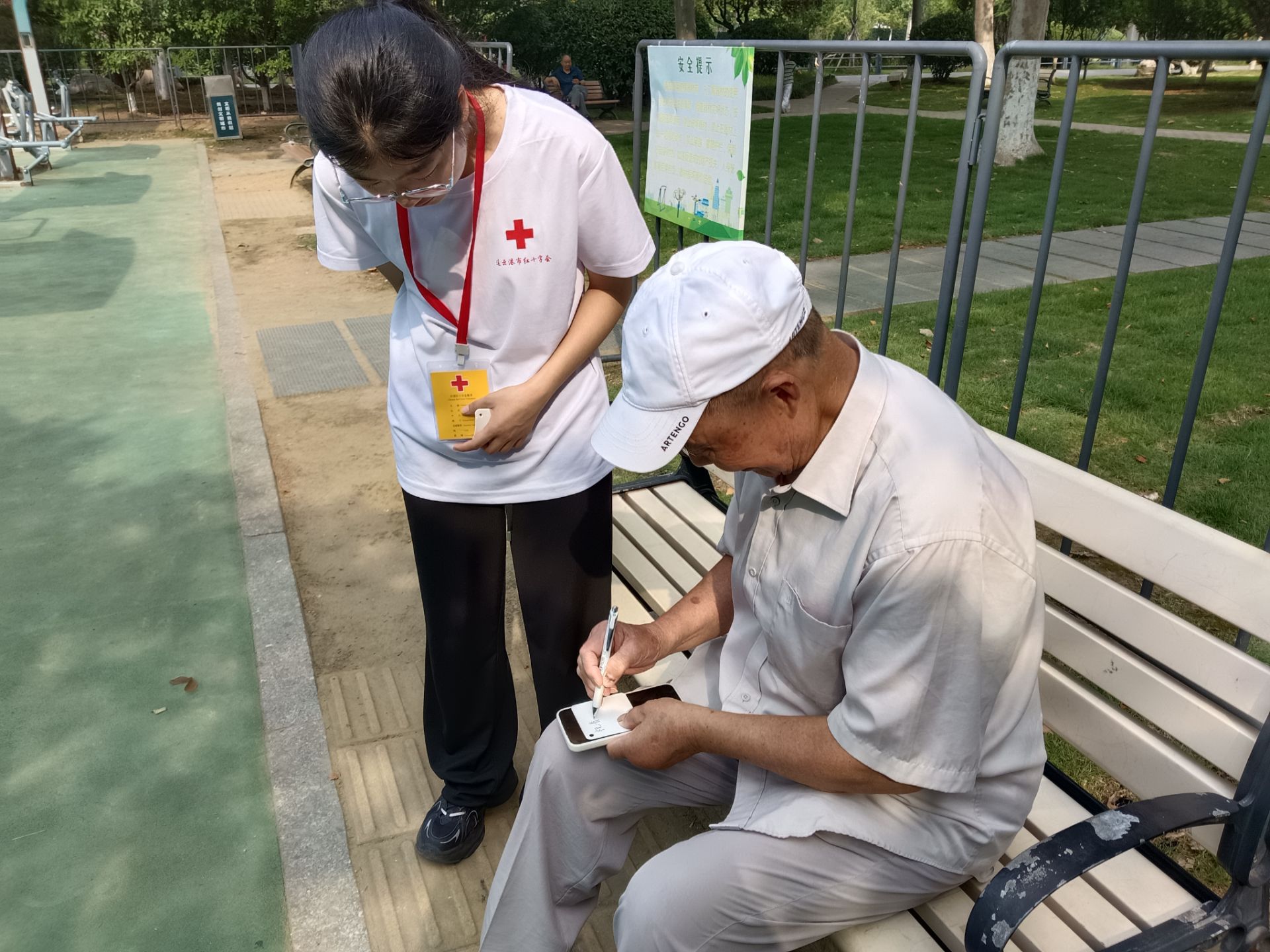 书写寄语.jpg