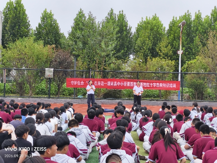 素质基地二期培训1_副本.jpg