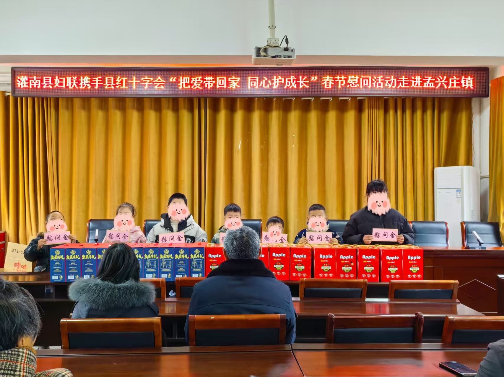 妇联慰问.jpg