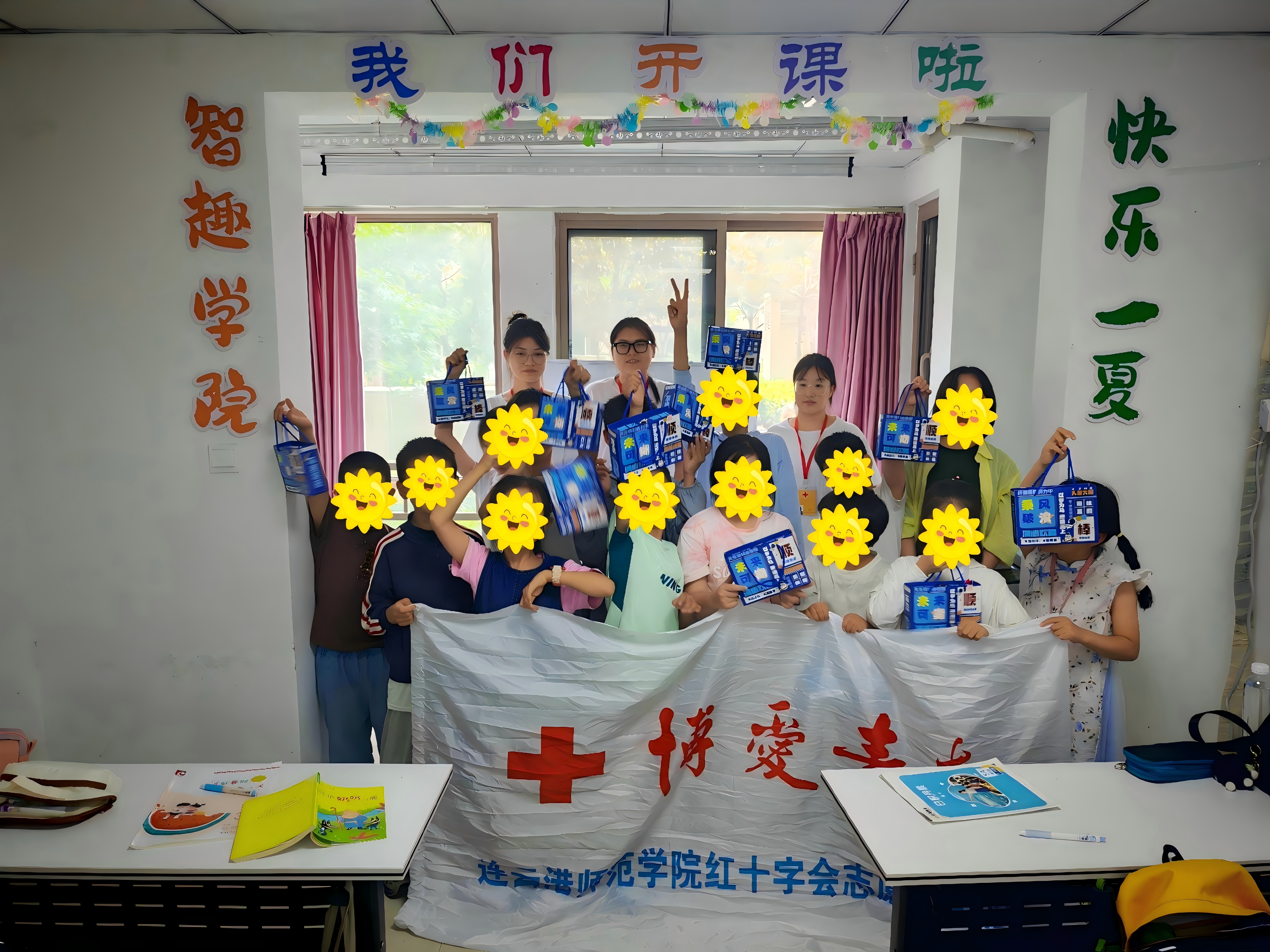 开班仪式合照.jpg