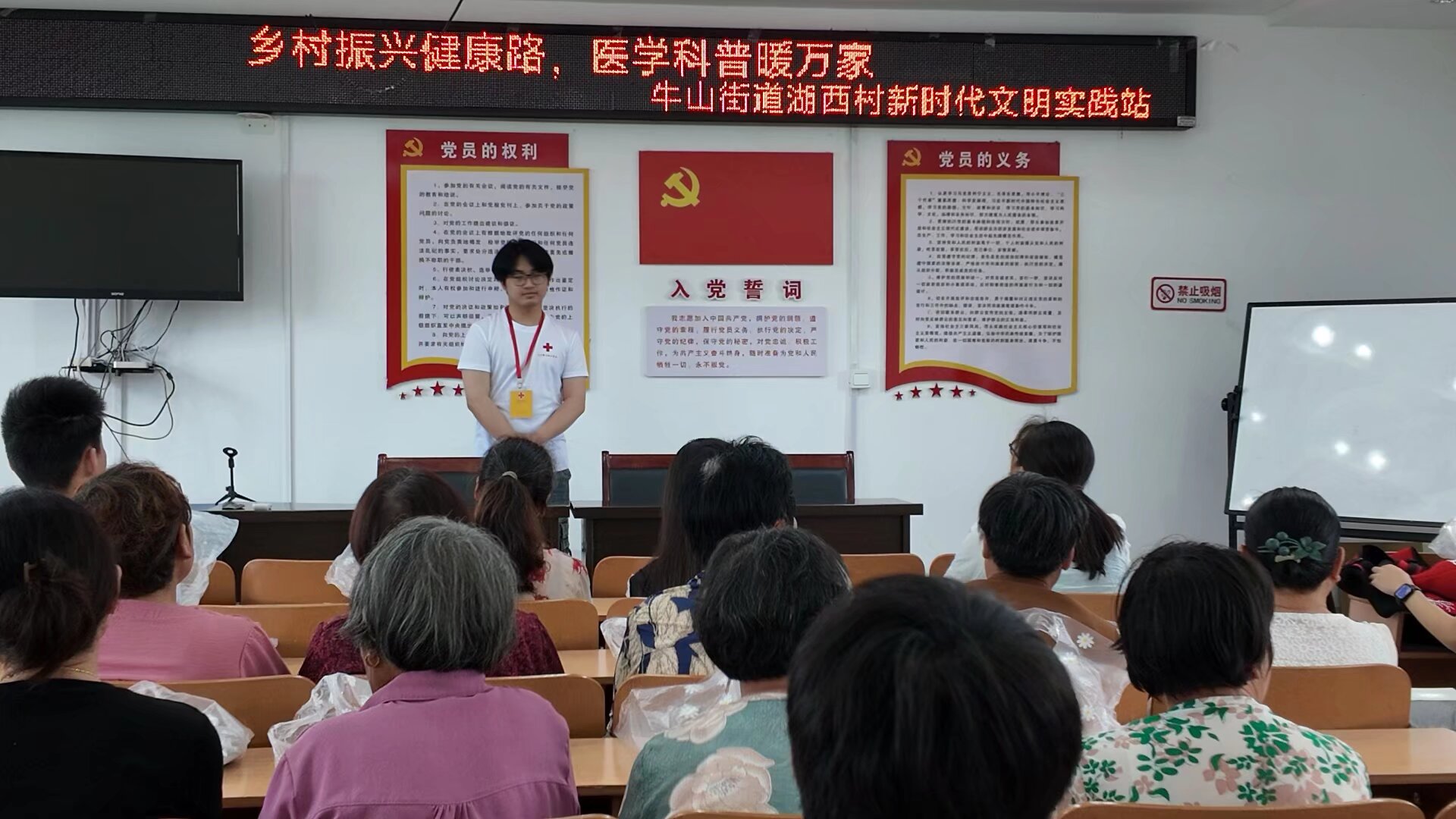 牛山街道湖西村新时代文明实践站.jpg