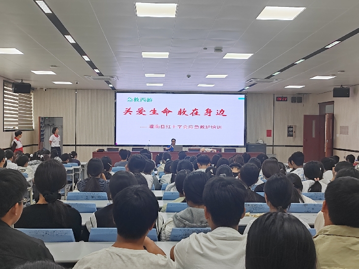急救月-灌南中专培训4_副本.jpg