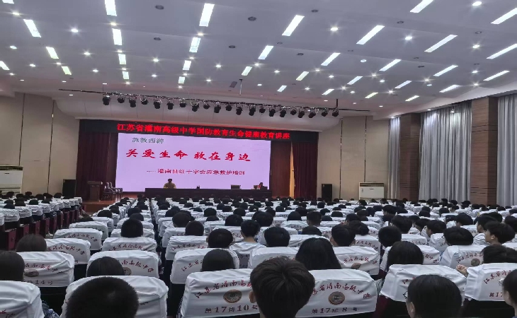 202608灌中救护培训2_副本.jpg
