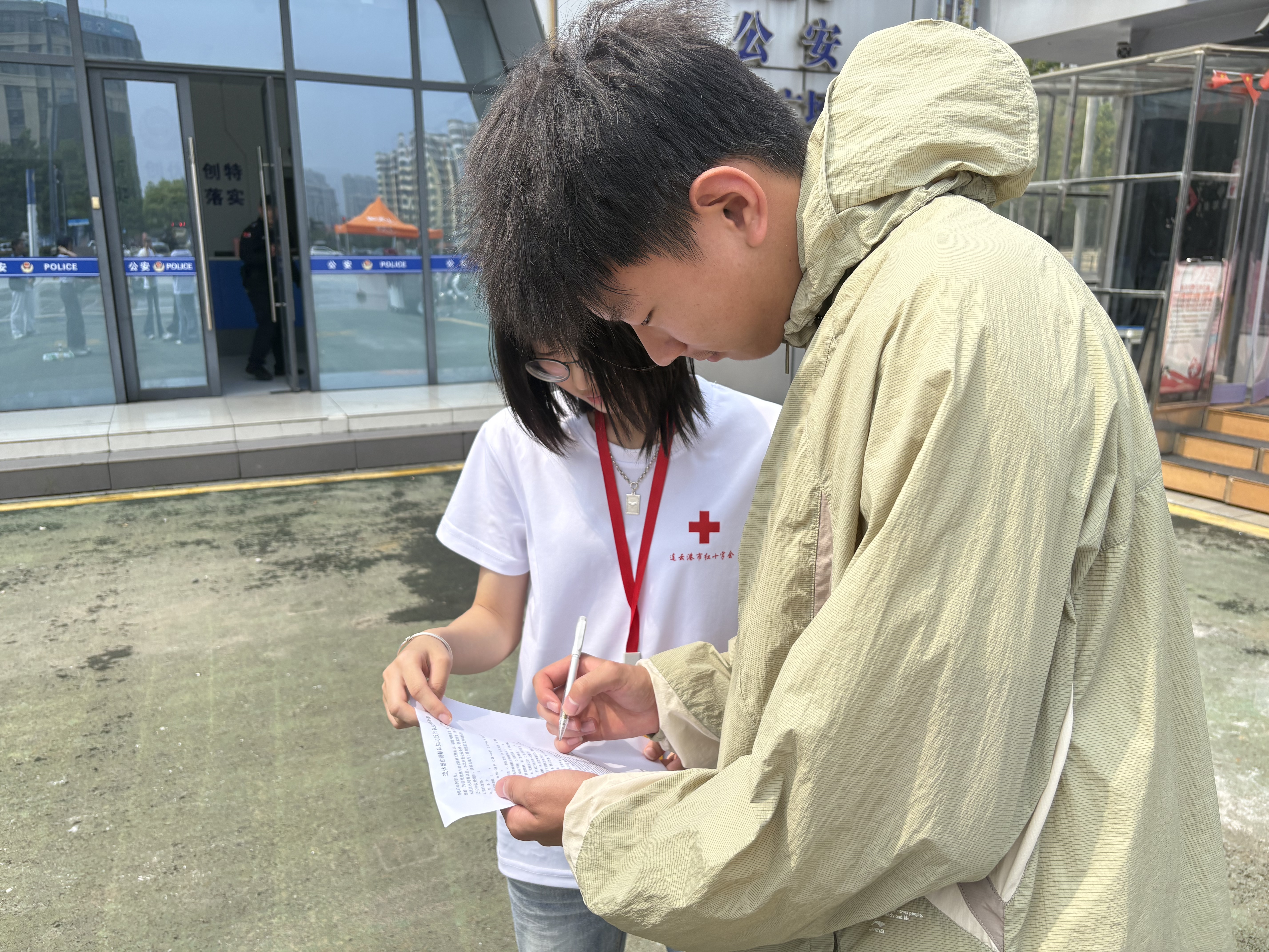 填调查问卷.jpg