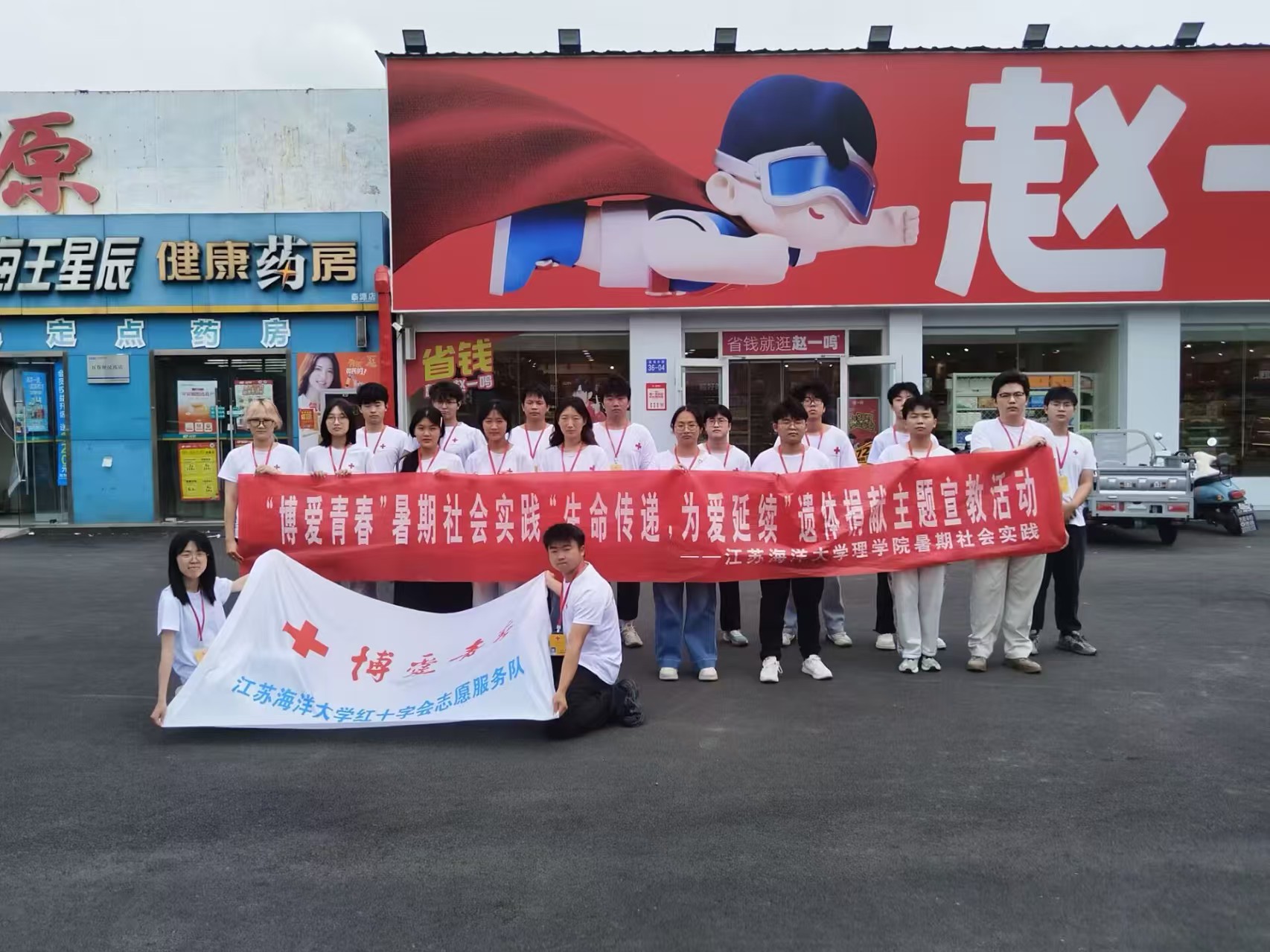 零食店合照.jpg
