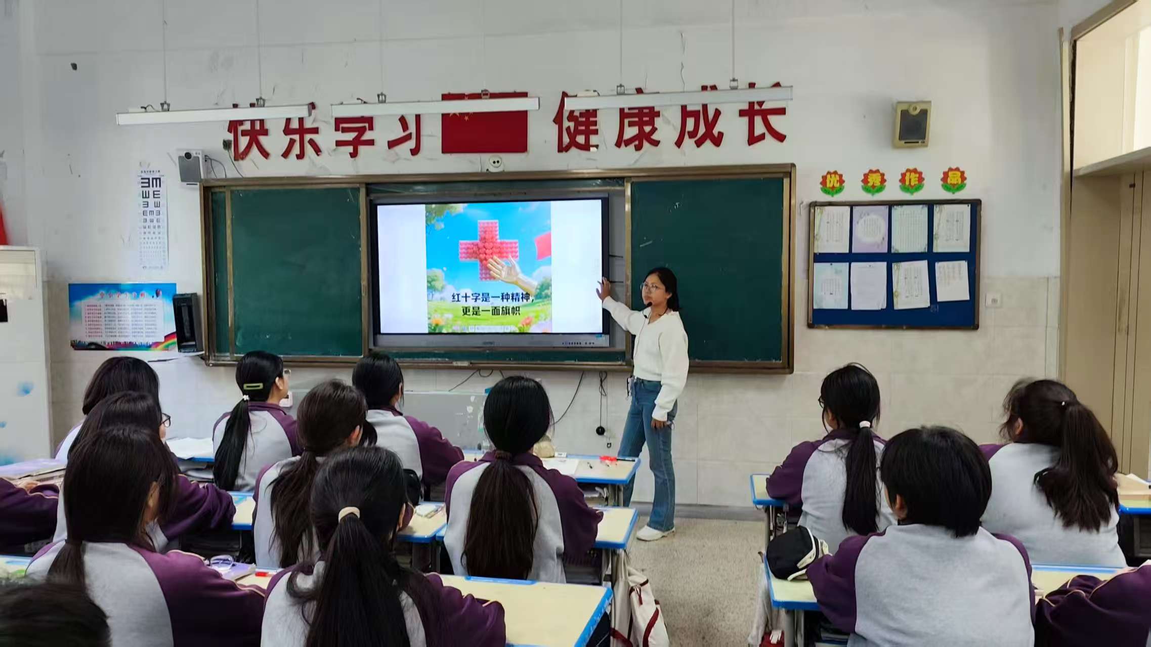 主题班会.jpg