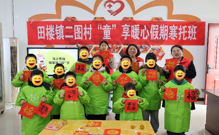 二图村托管班照片-打码2_副本.jpg