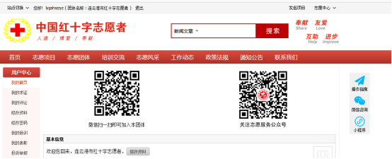 微信图片_20250212111348.png