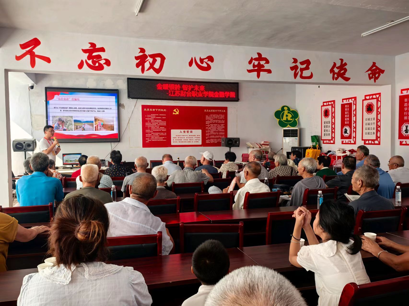 微信图片_20250824144730.jpg