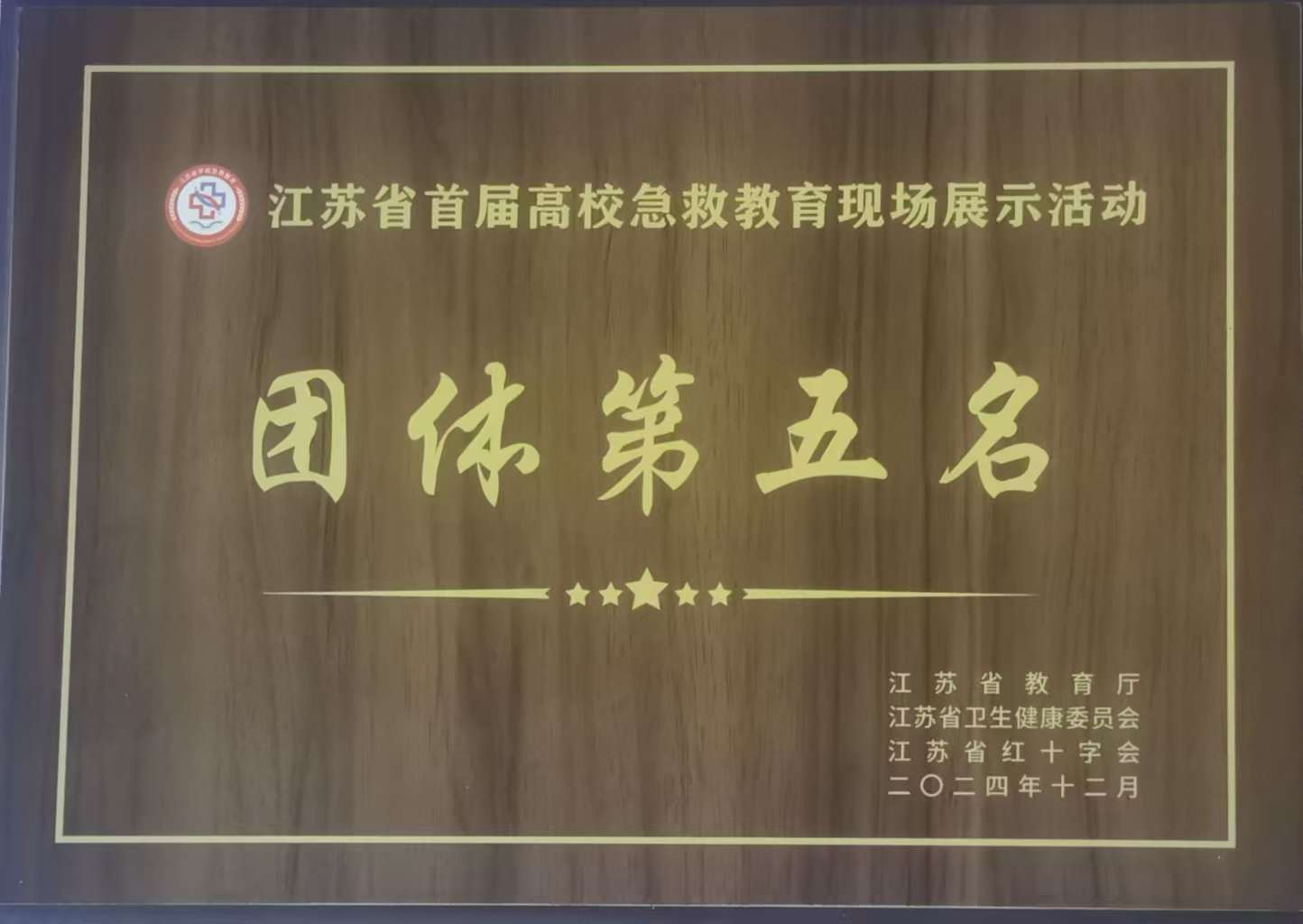 微信图片_20241217120043.jpg
