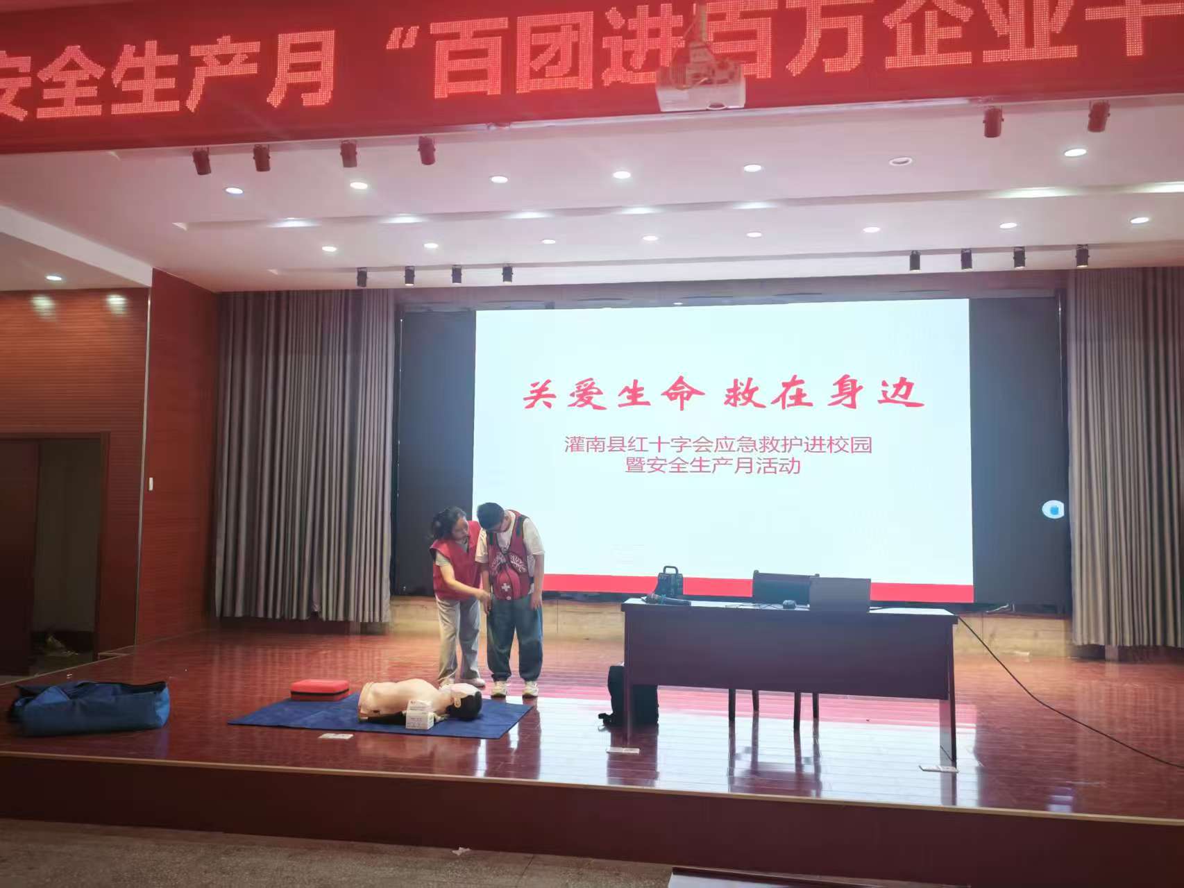 堆沟小学救护培训1.jpg