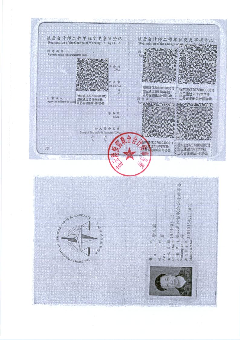 072红十字（物资）_14.jpg