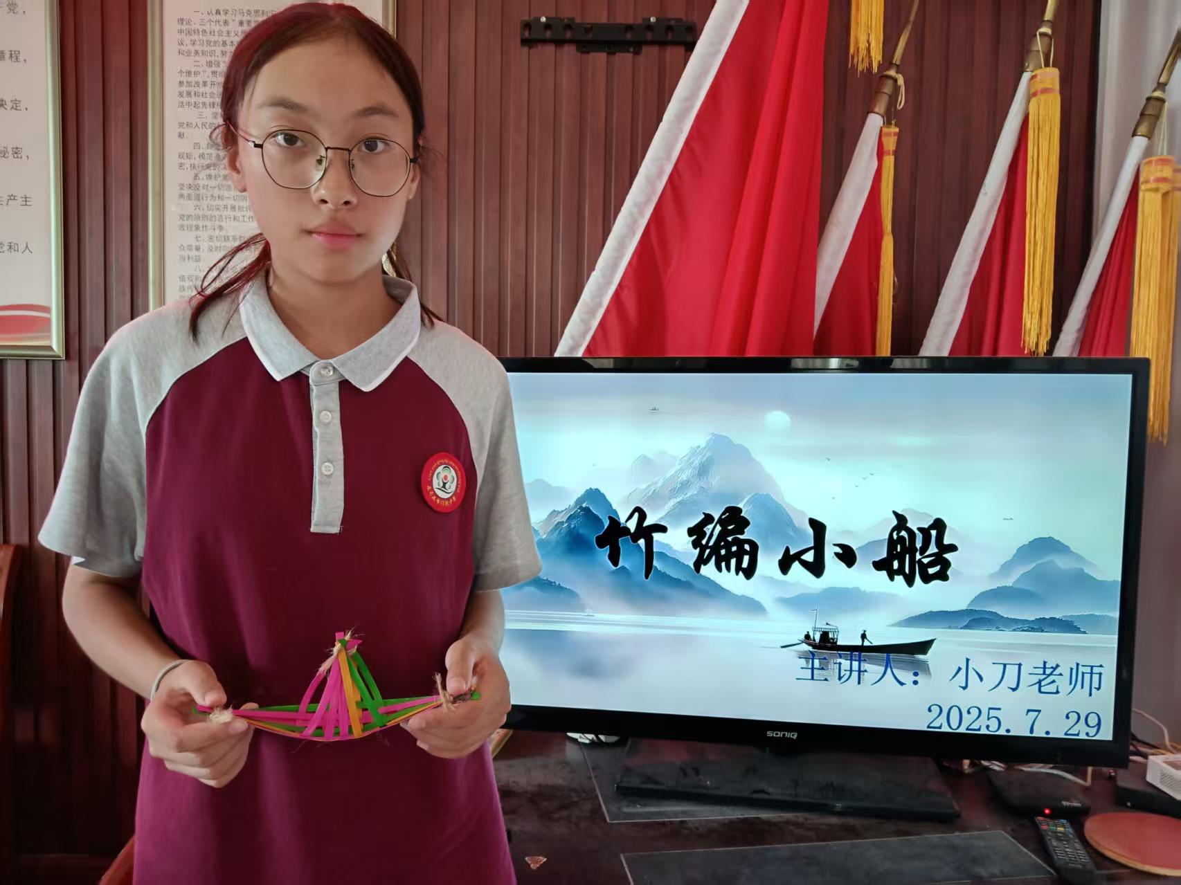 微信图片_20250805221808.jpg