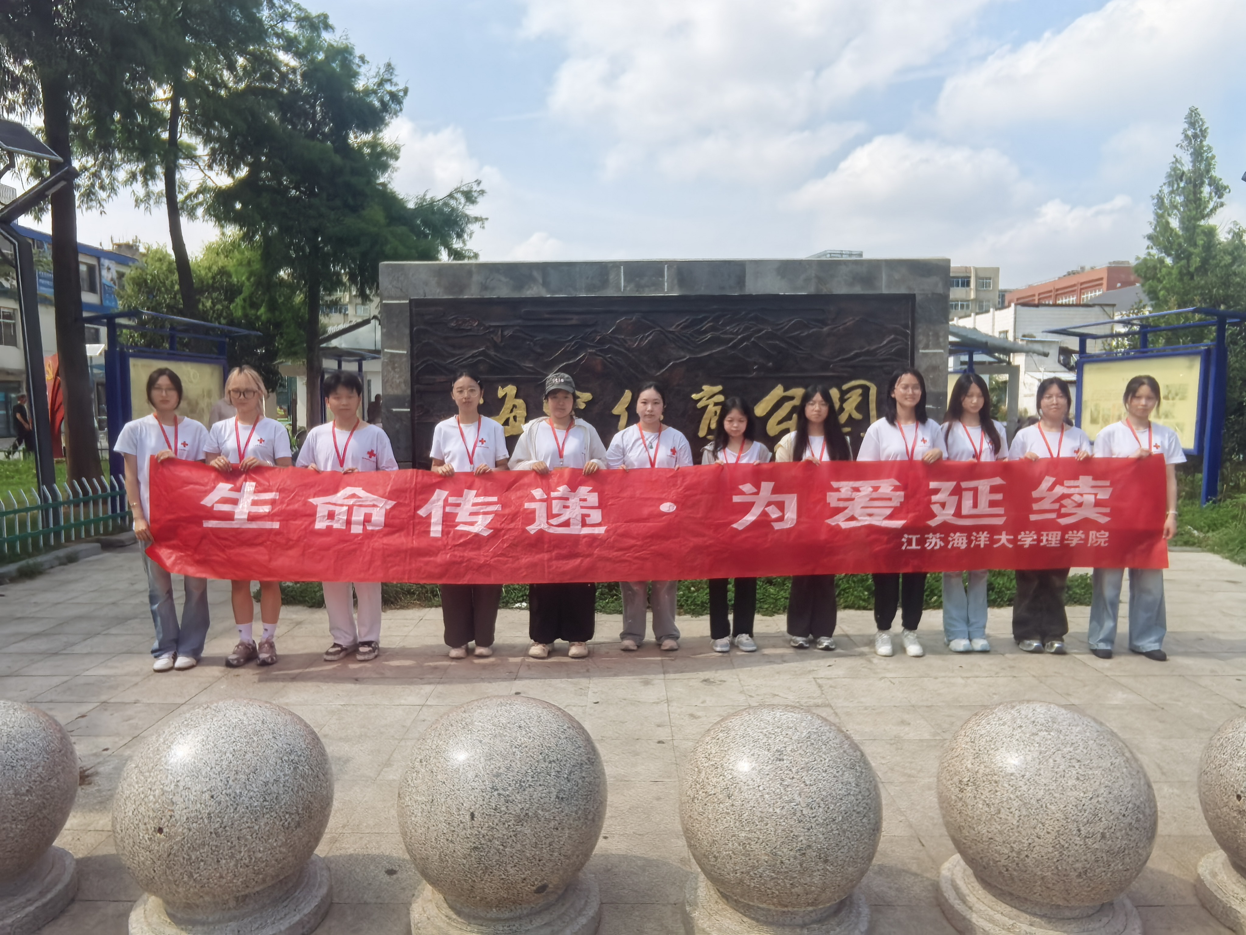 公园合照.jpg