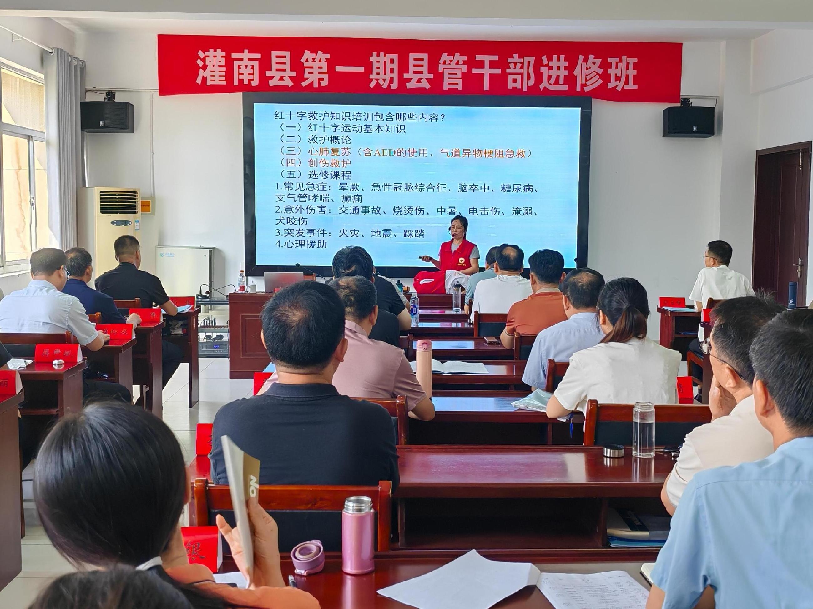 第一期县管干部救护培训3.jpg