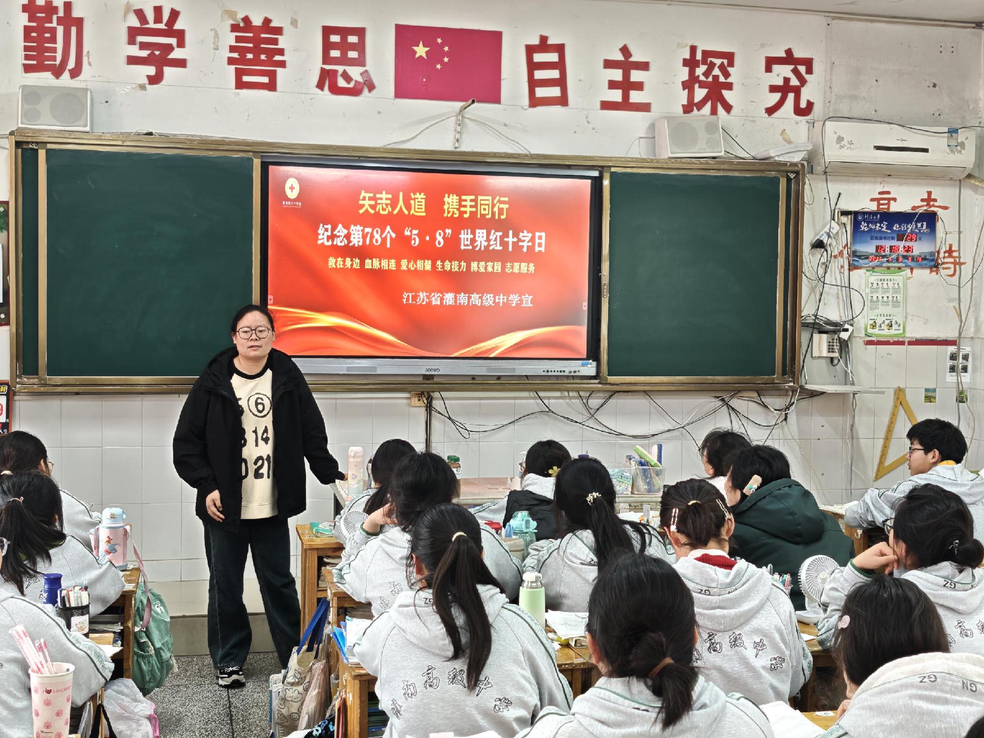 灌中主题班会1 - 副本(1).jpg