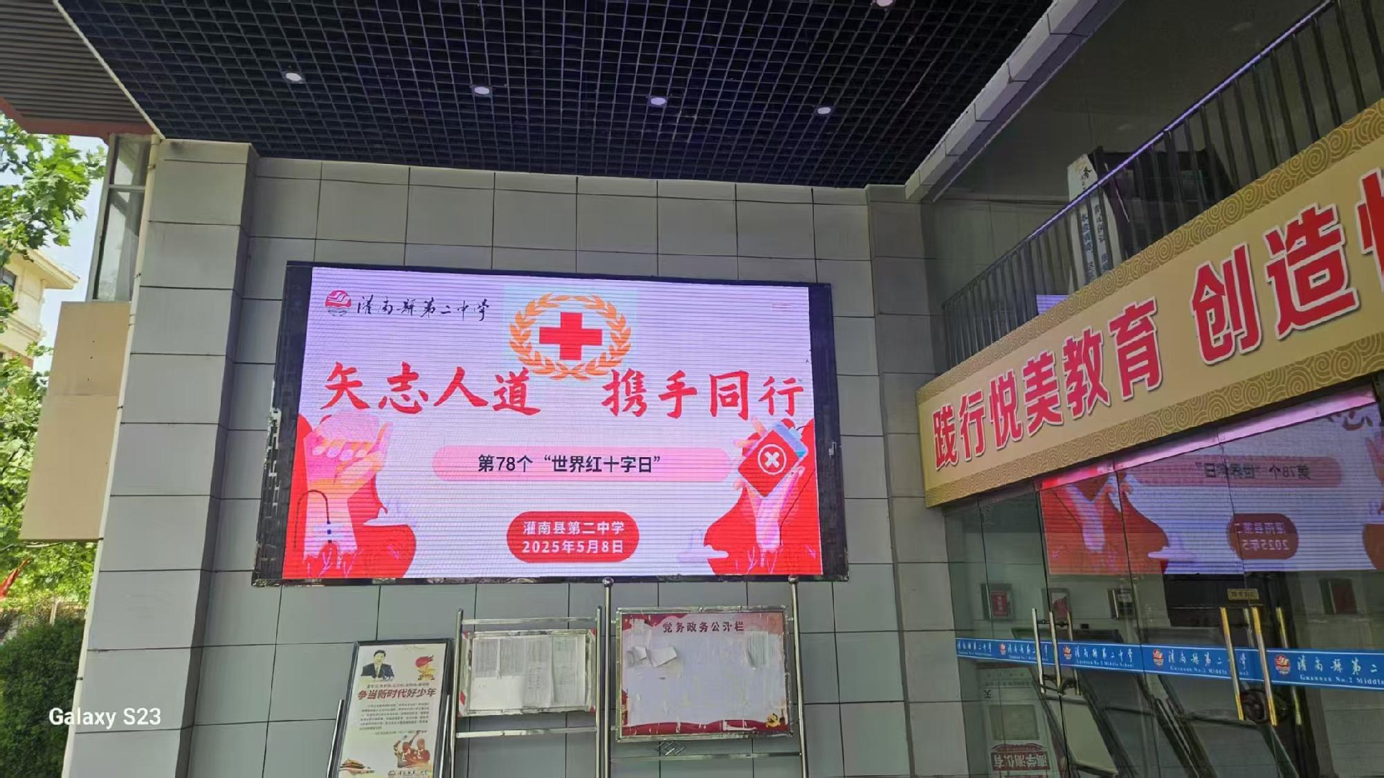 二中照片.jpg