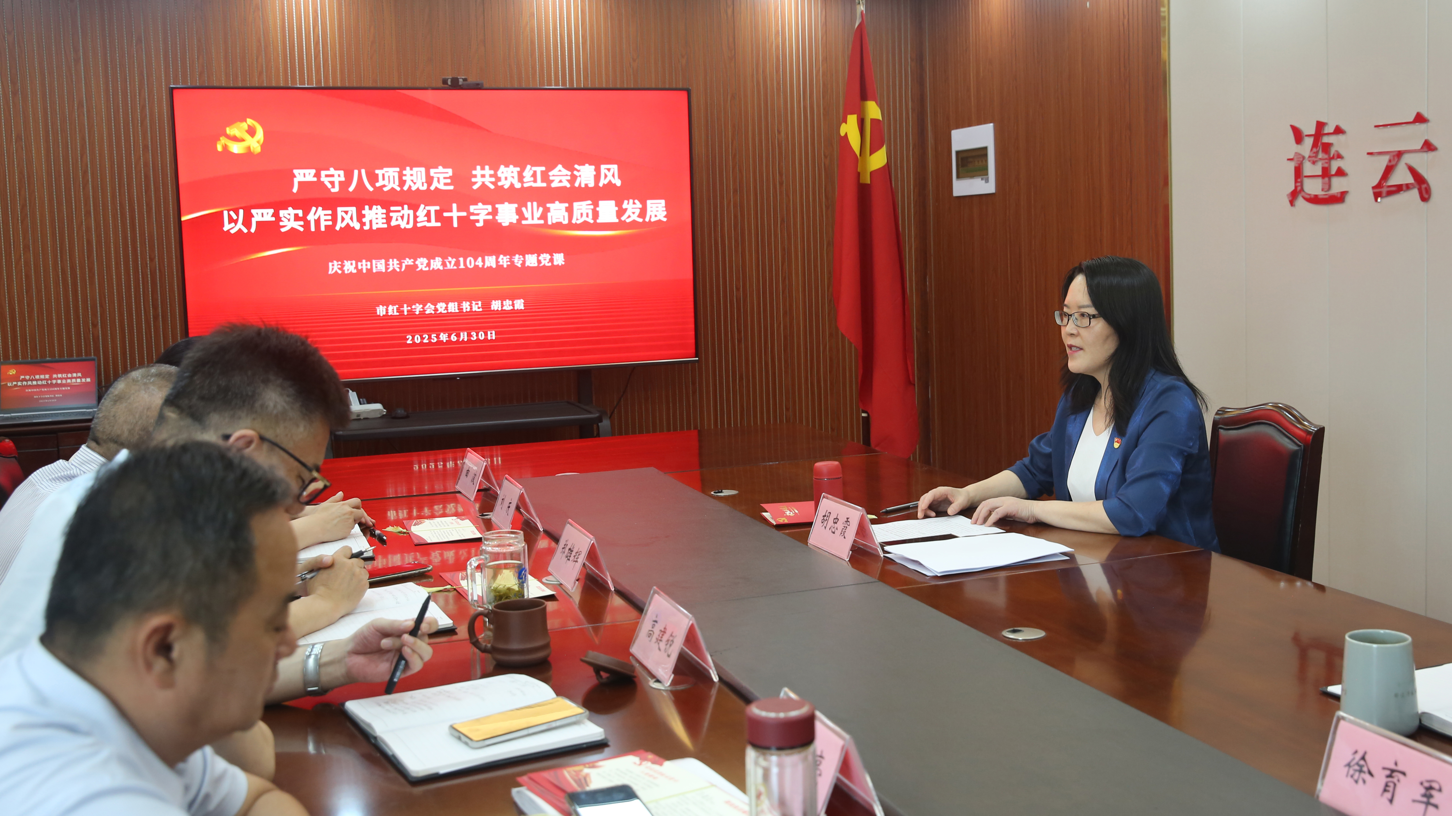 一堂专题党课.jpg