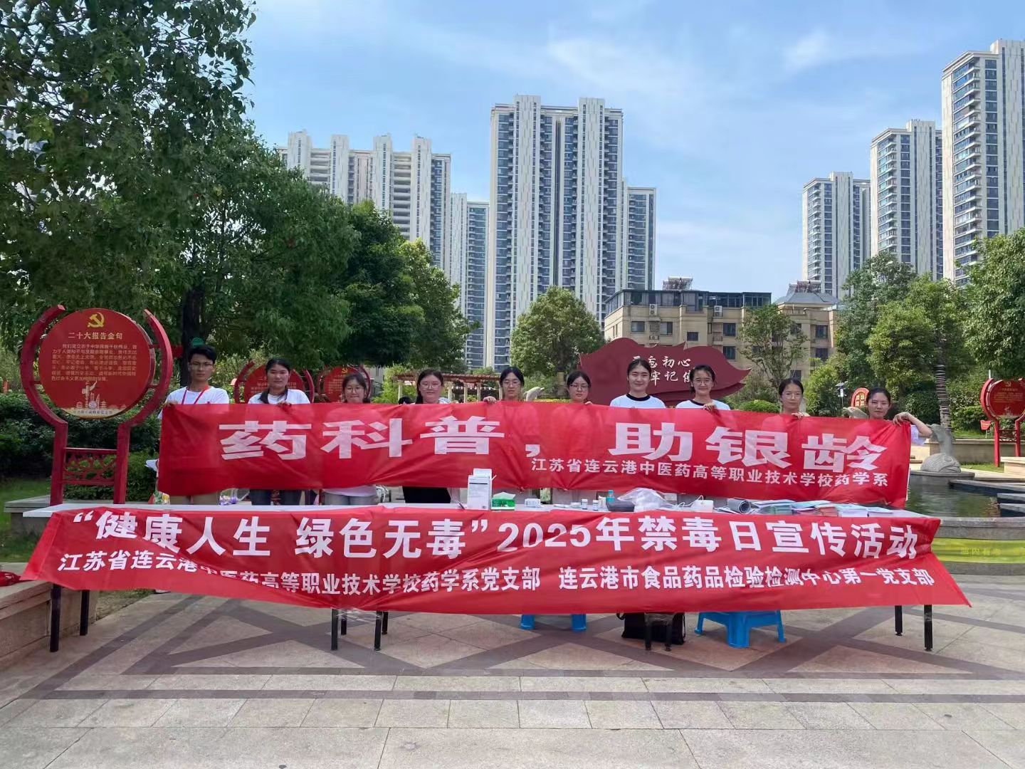 微信图片_20250706213624.jpg