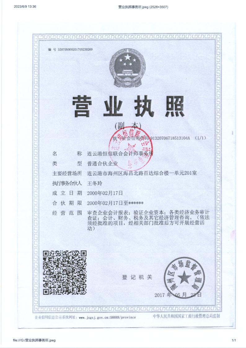 071红十字会_15.jpg