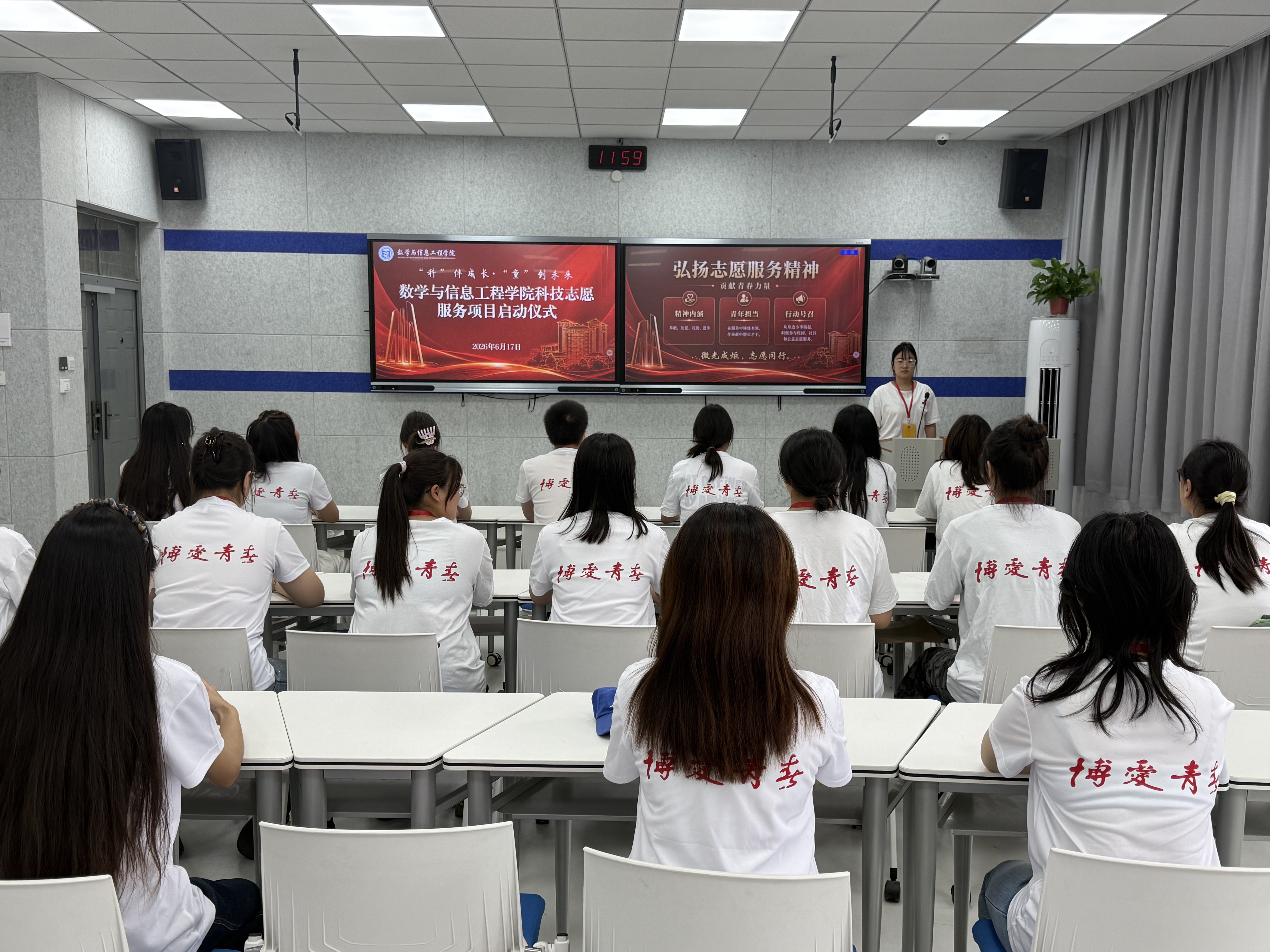 启动仪式现场.jpg