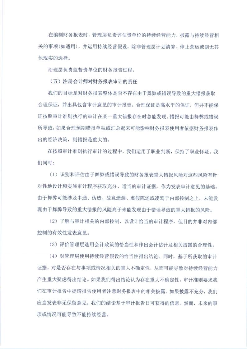071红十字会_3.jpg