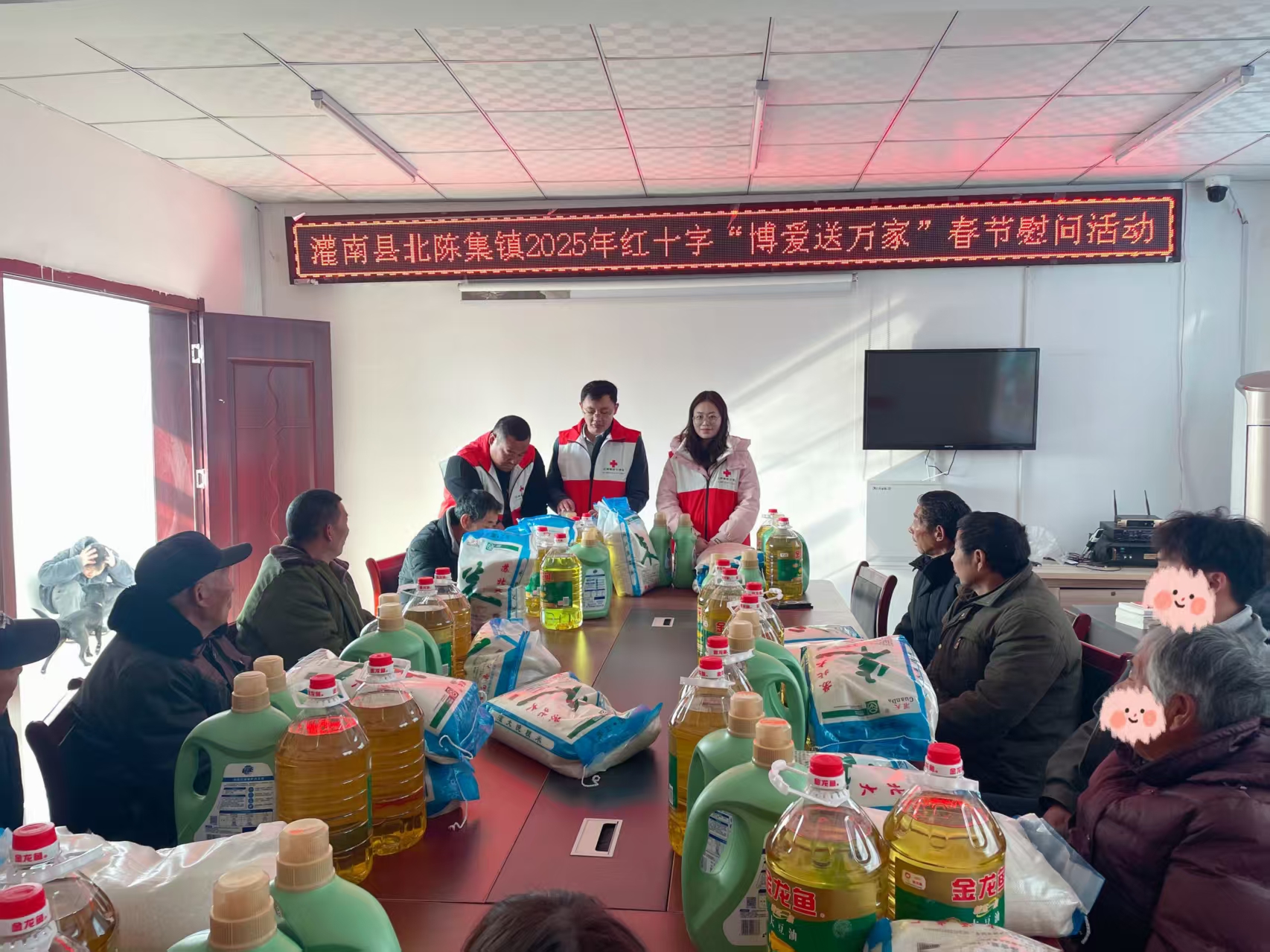北陈集慰问.jpg