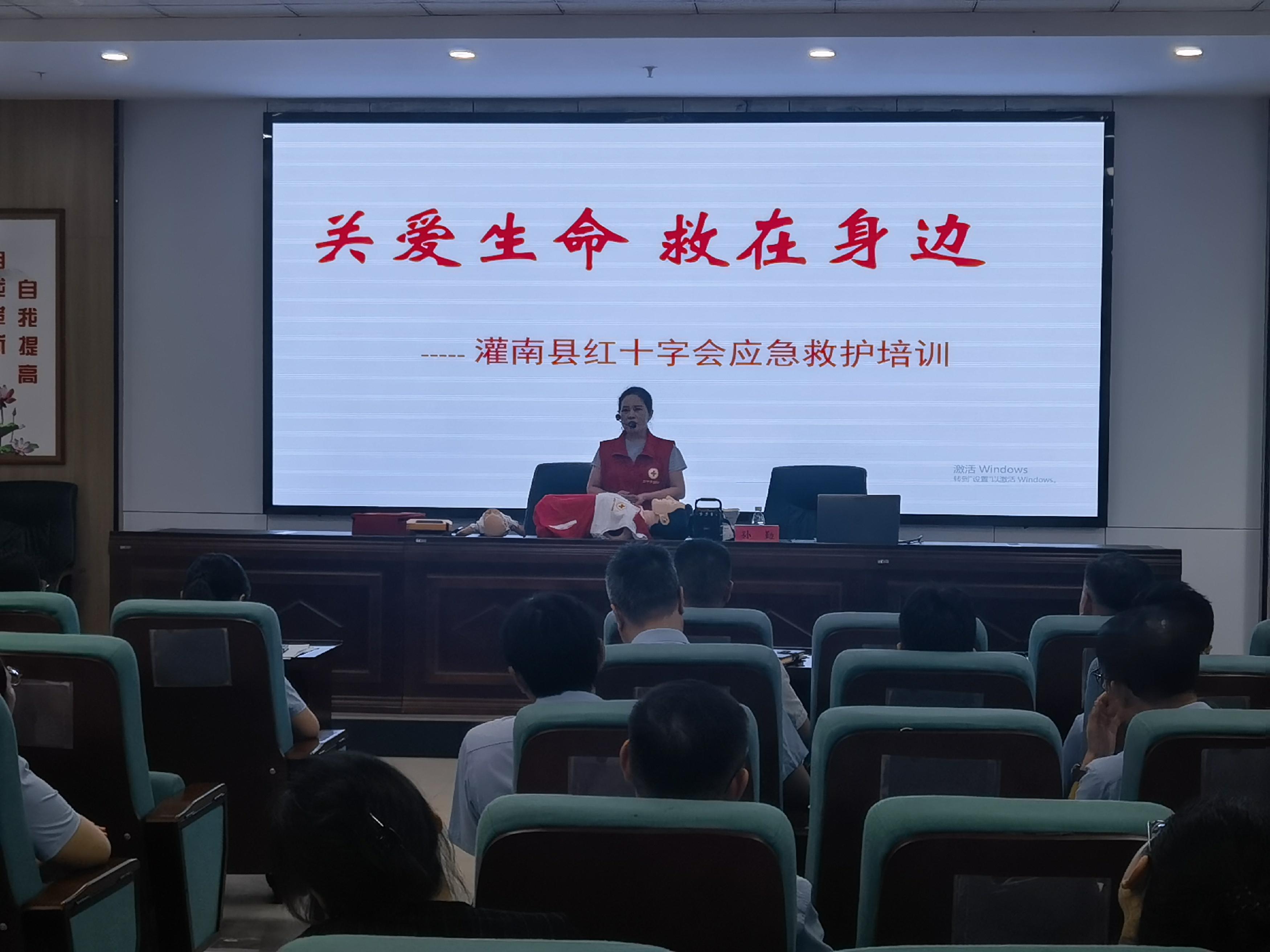 数据局培训1.jpg