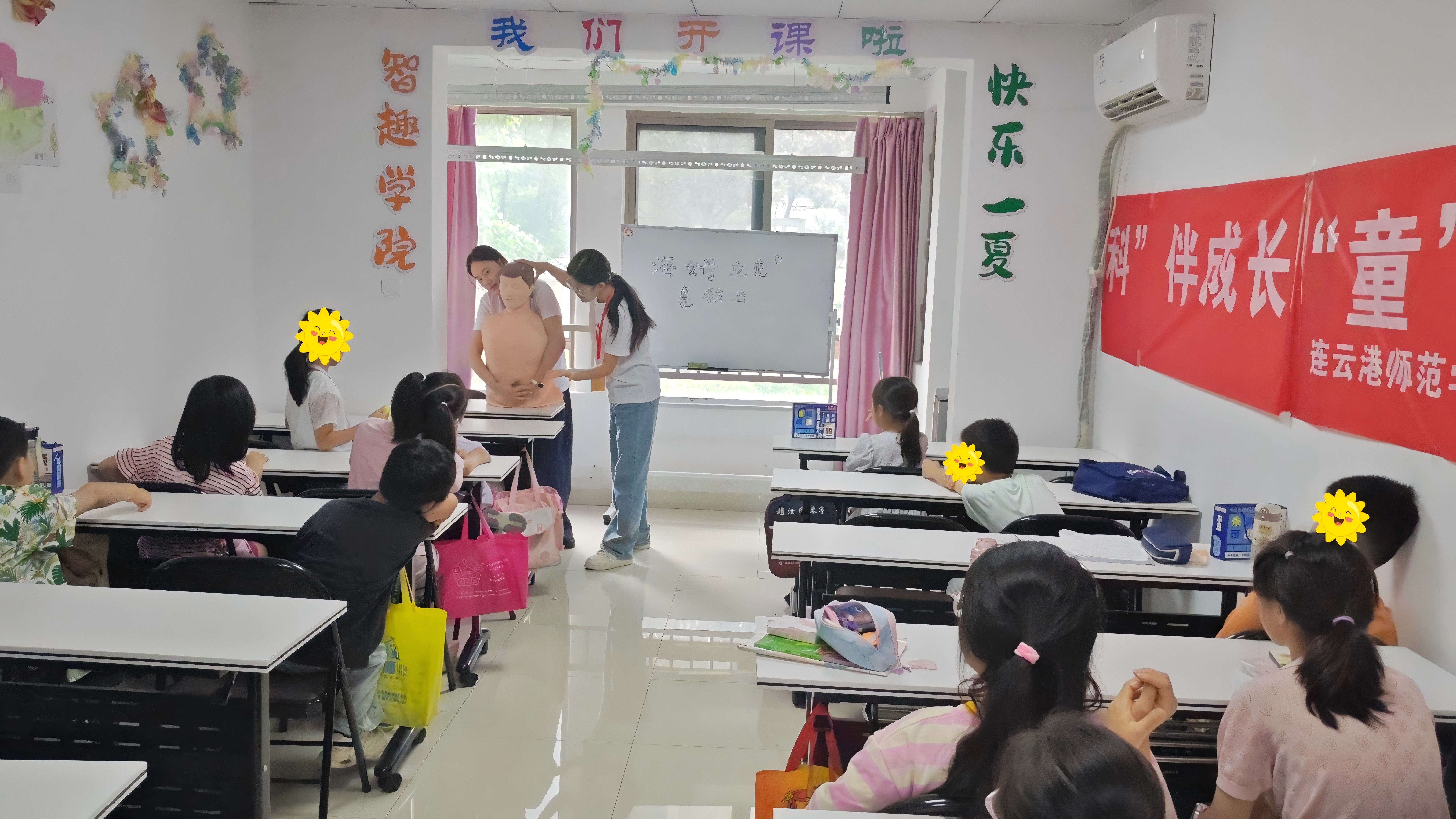 志愿者演示海姆立克急救法.jpg