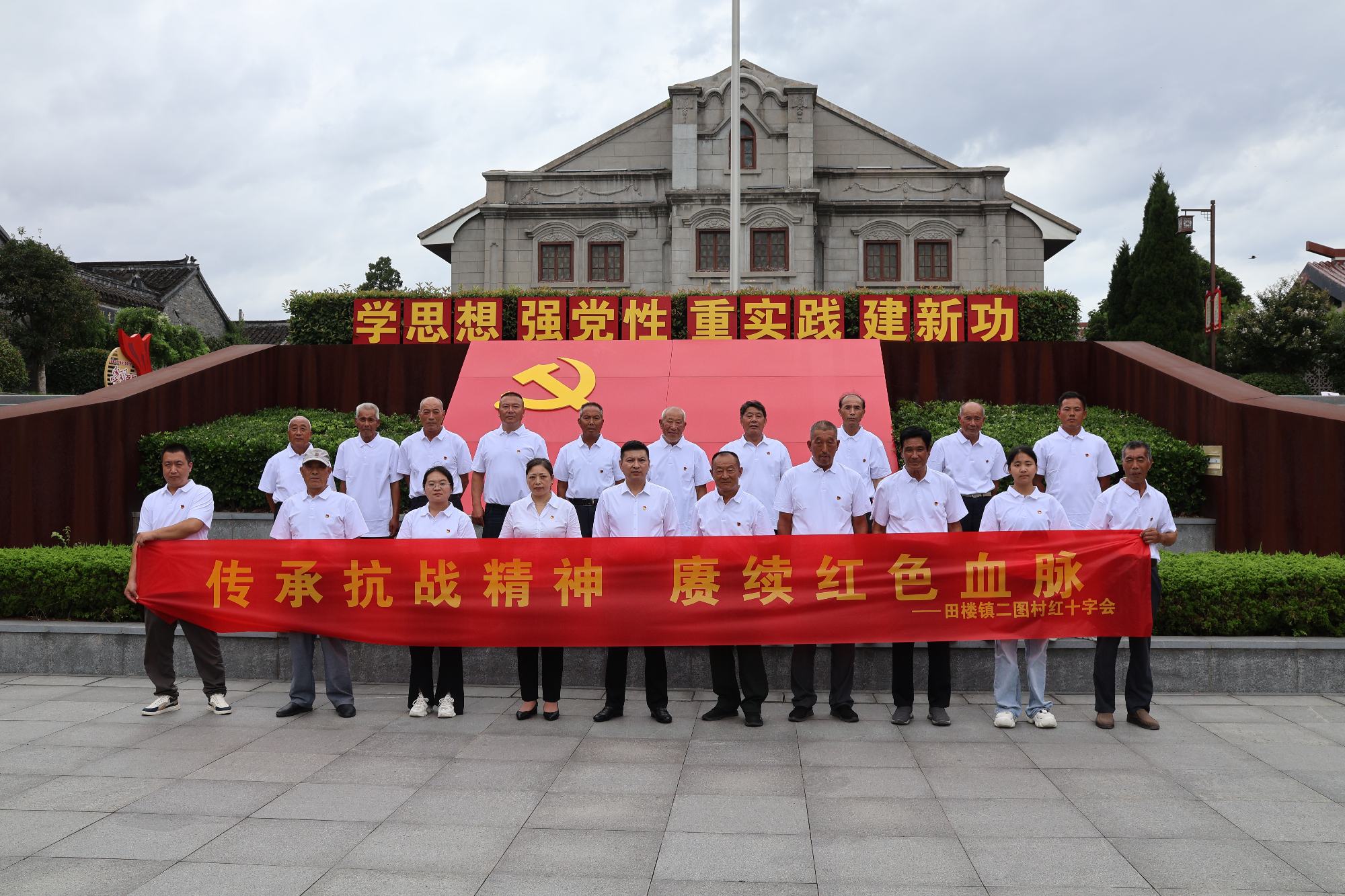 二图村红十字会建军节活动1_副本.jpg