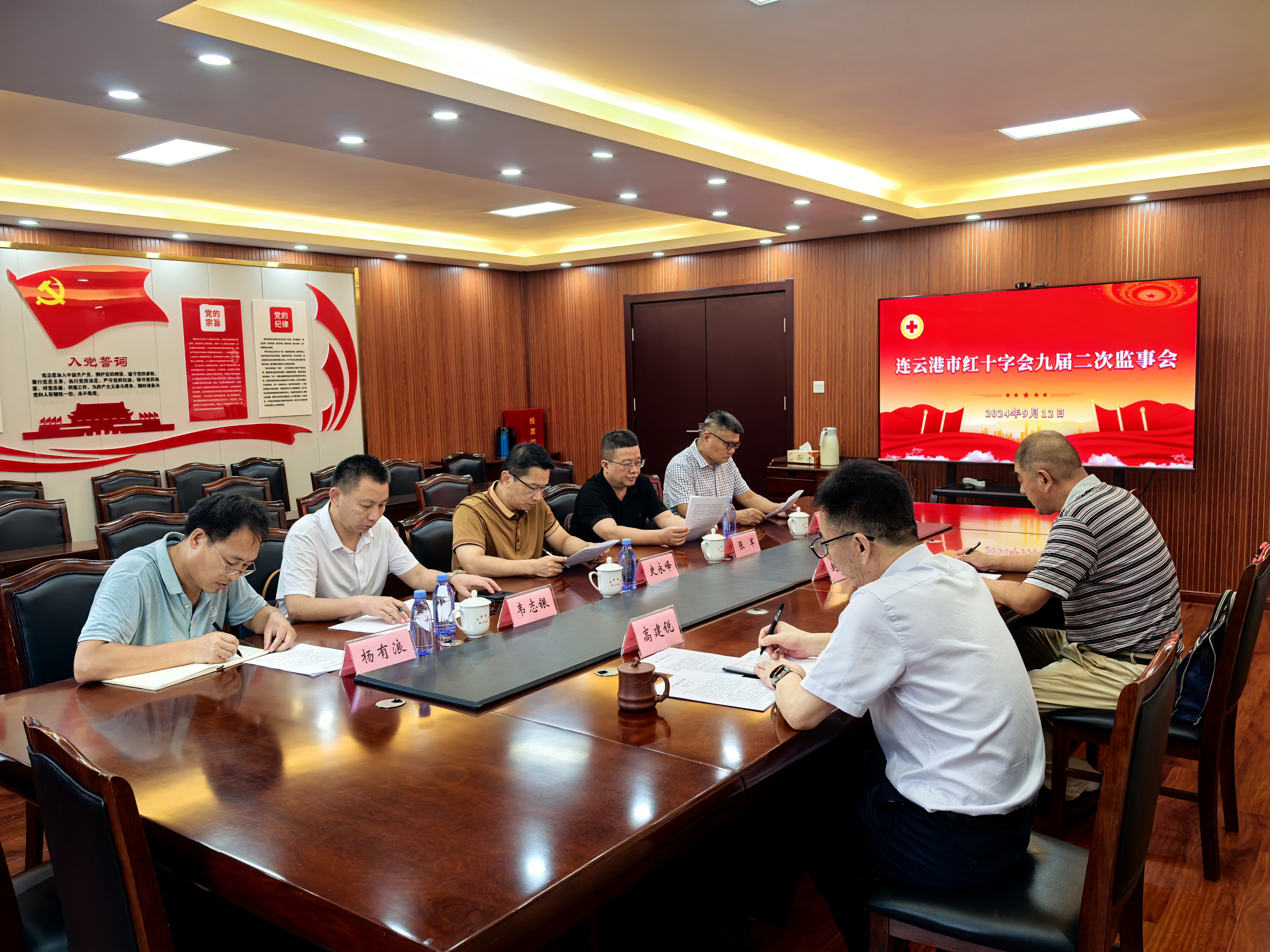 微信图片_20240913154842.jpg