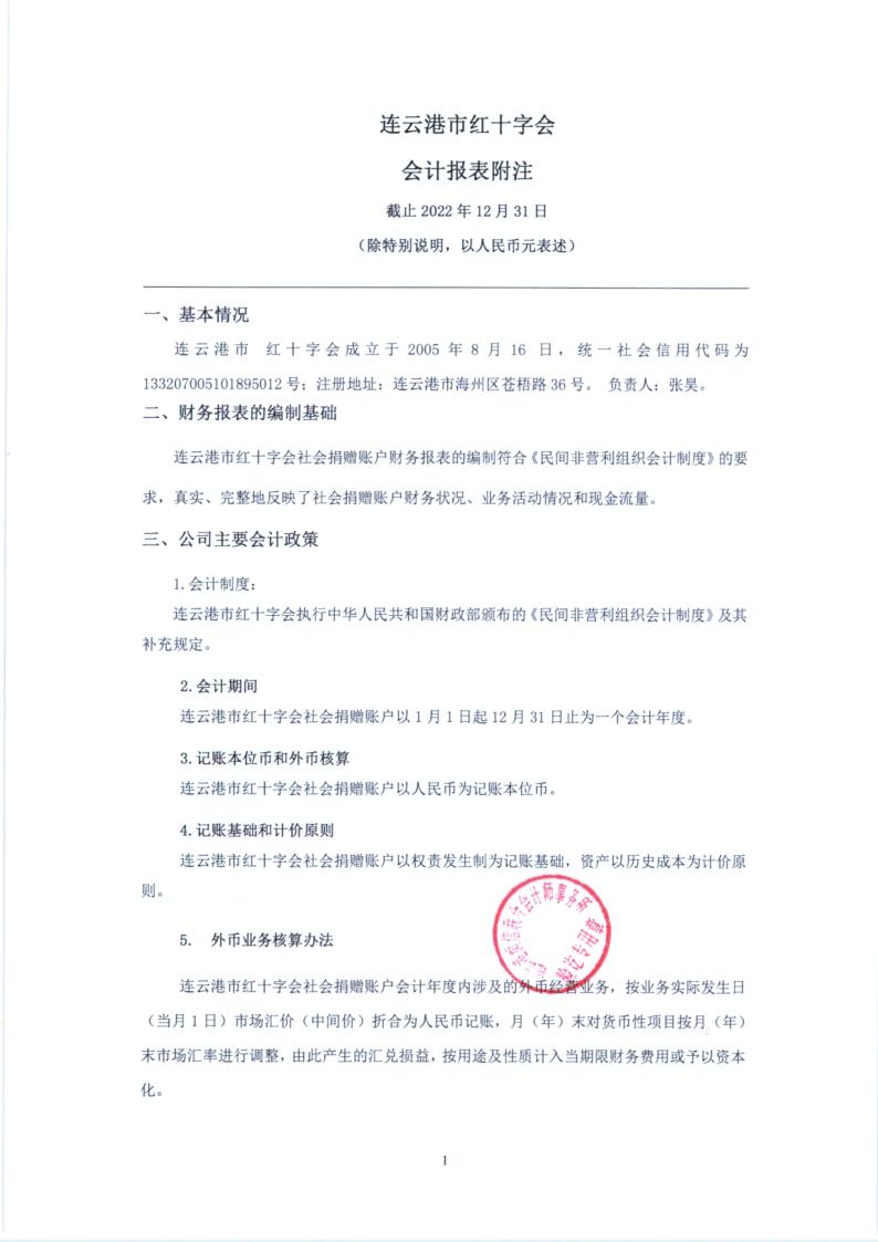 071红十字会_8.jpg