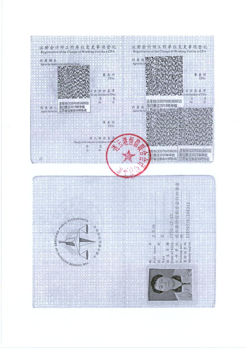 071红十字会_13.jpg