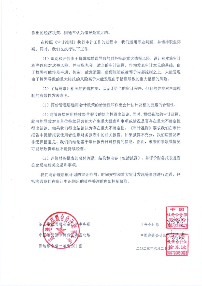 072红十字（物资）_3.jpg