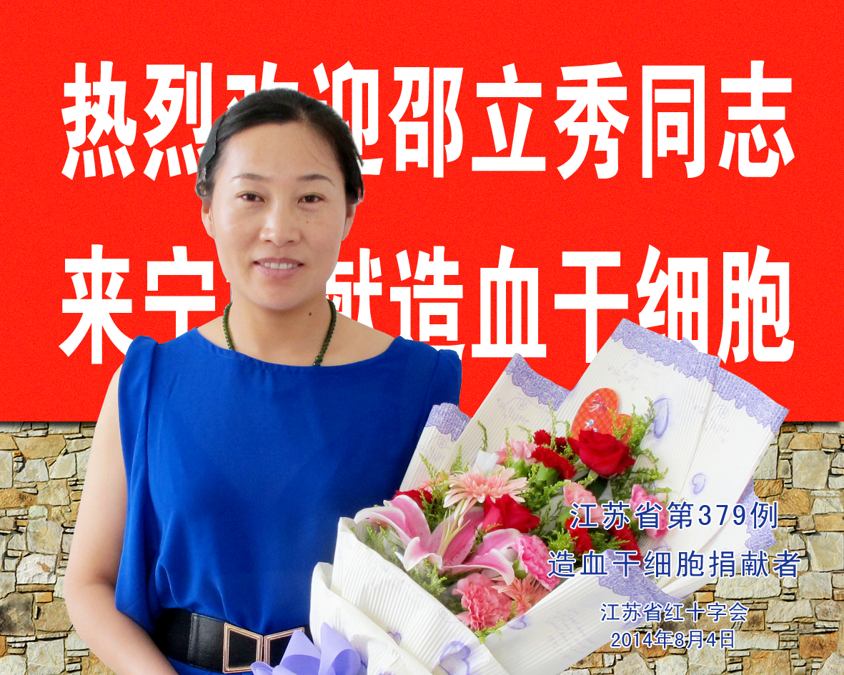 7邵立秀_副本.jpg