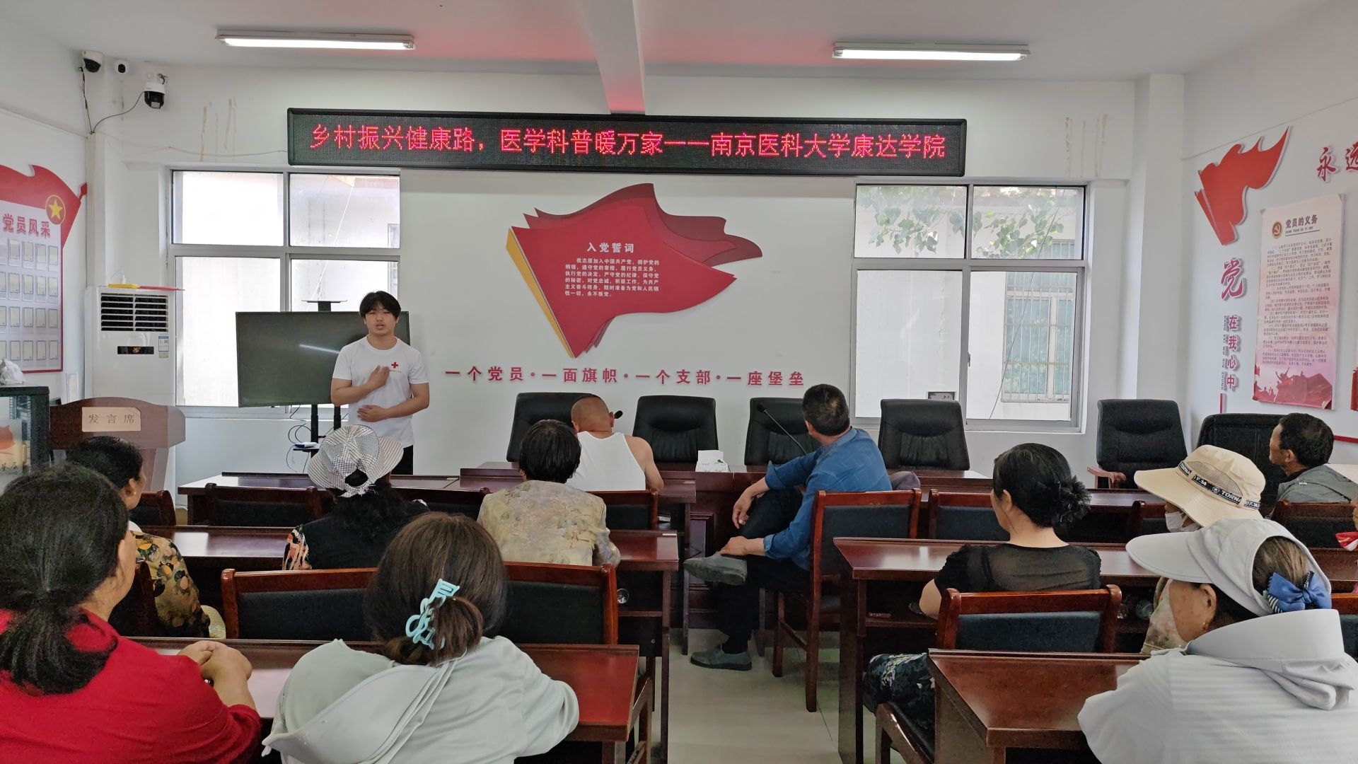 志愿者面向村内中老年群众开展健康科普宣讲，结合老年群体日常健康问题普及科学养生知识。.jpg