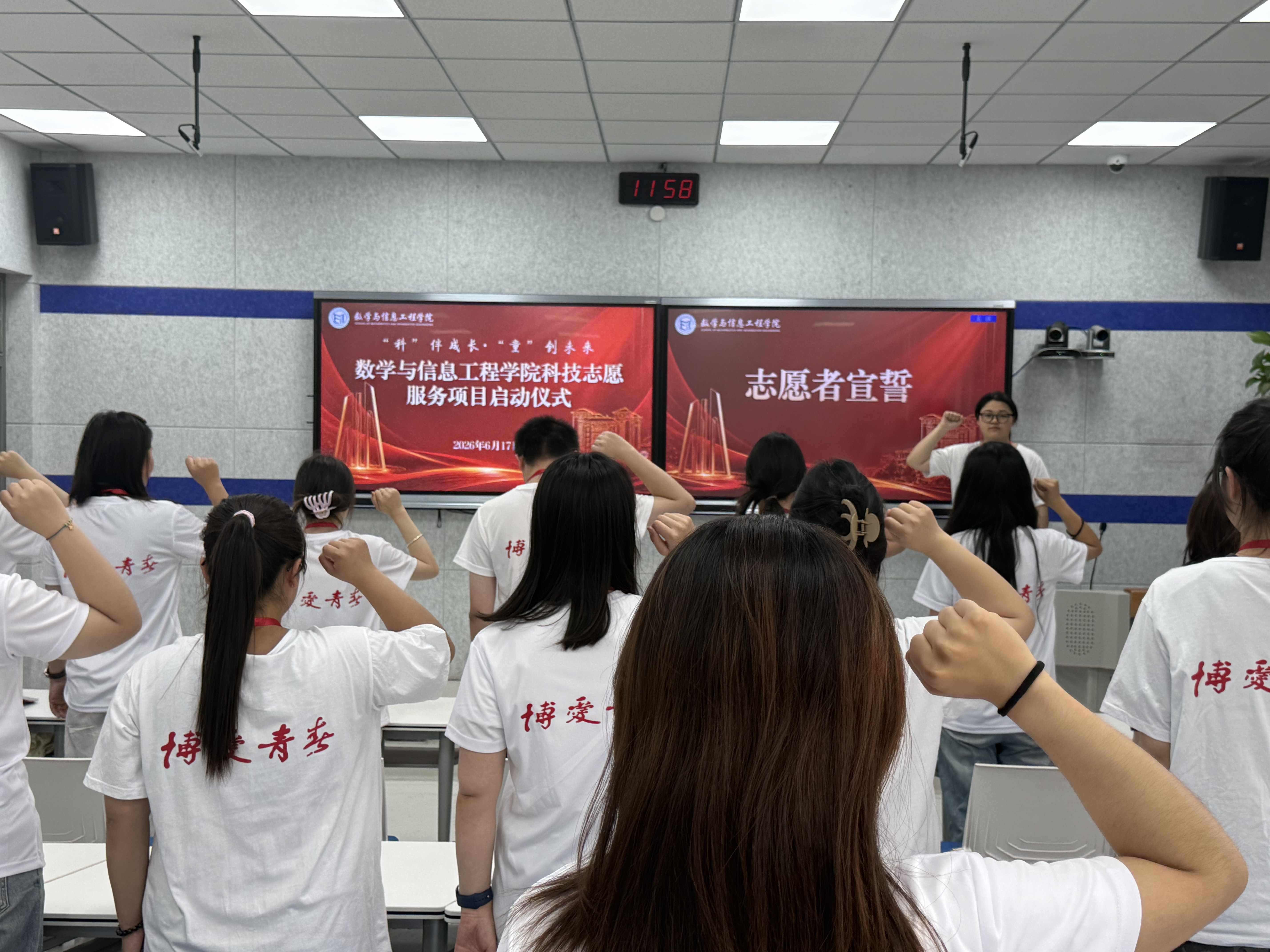 志愿者代表发言.jpg