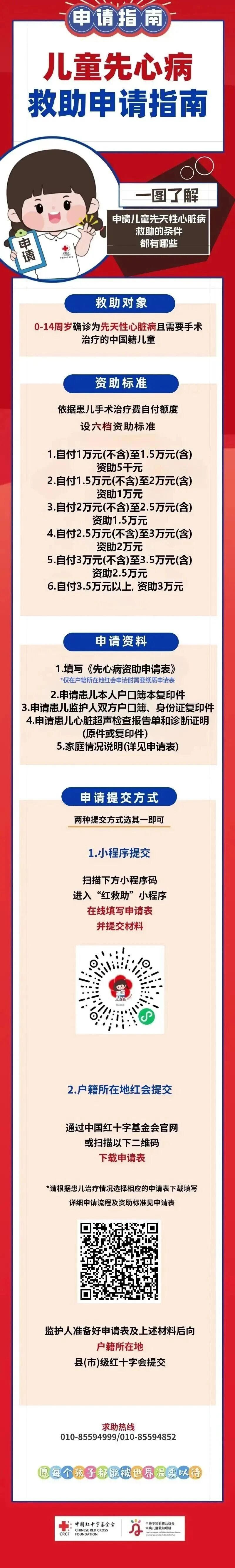 微信图片_2026-08-12_103506_102.jpg
