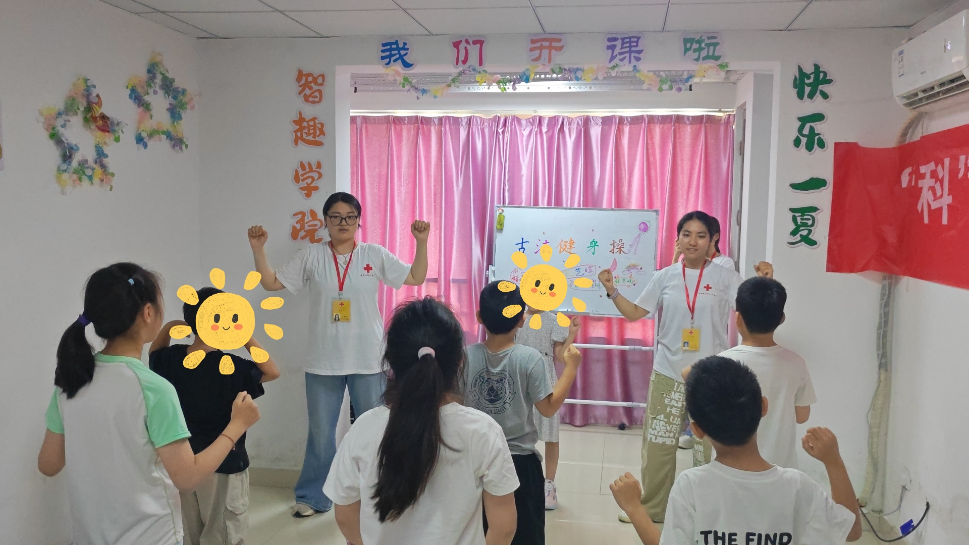 古法健身操锻炼.jpg