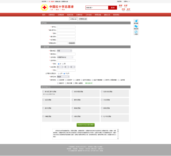 微信图片_20250212111341.png