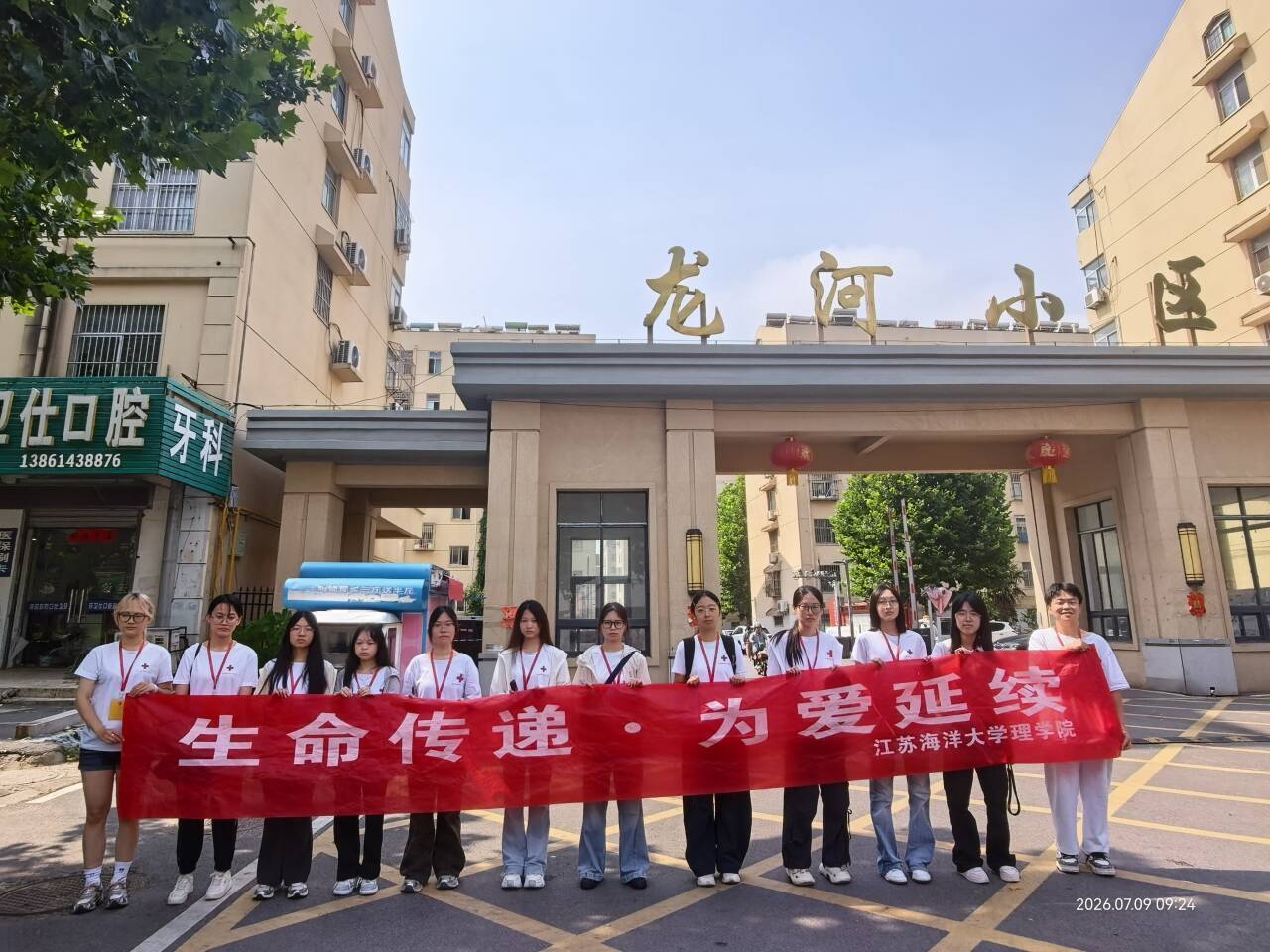 龙河小区合照.jpg
