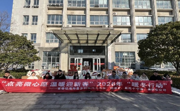 团委暖冬行_副本.jpg