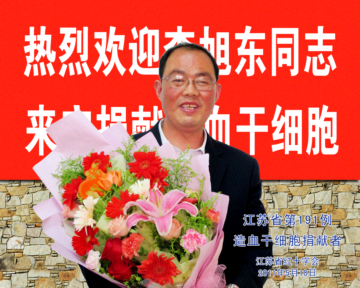 4李旭东_副本.jpg