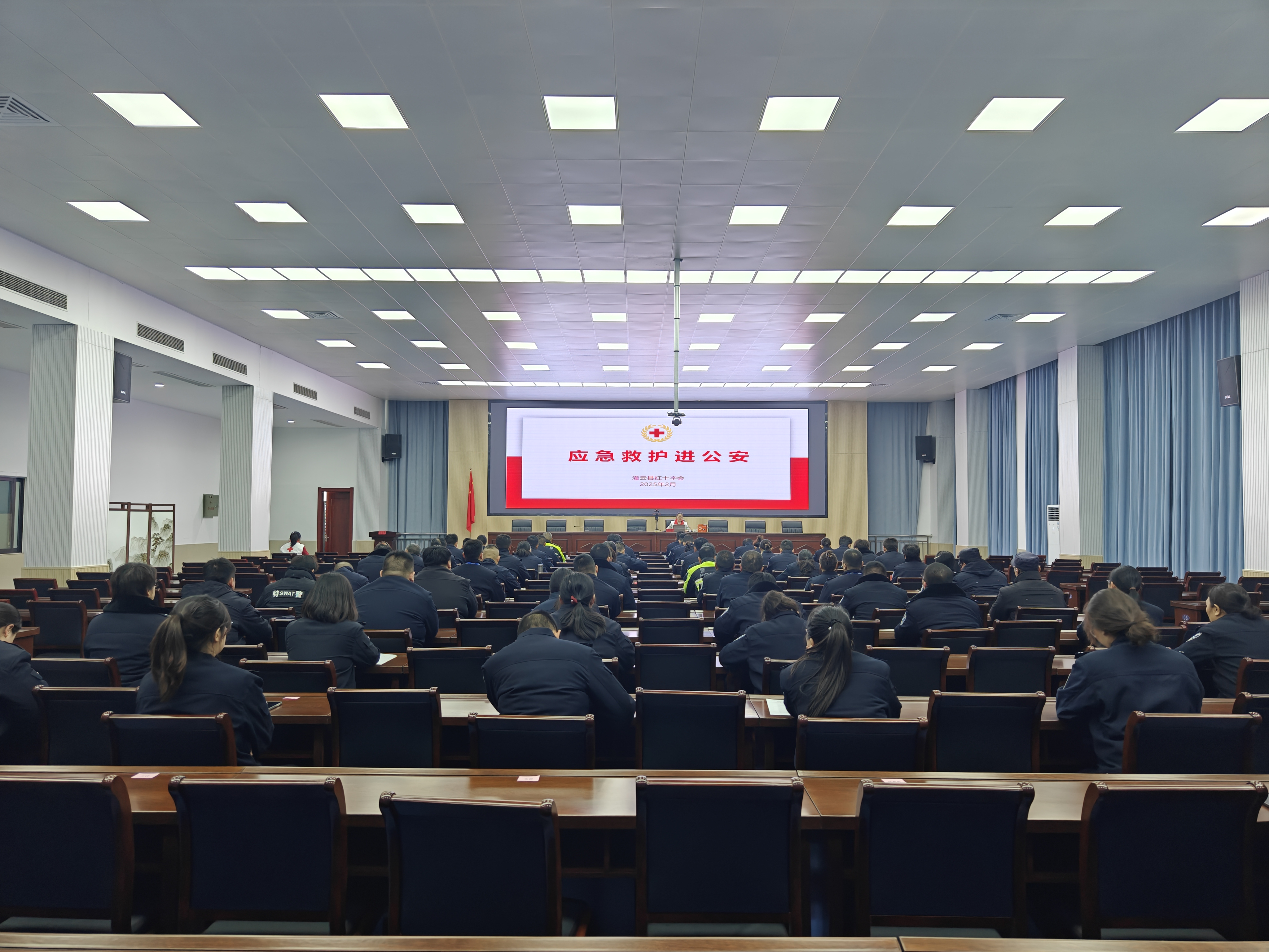 应急救护进公安.jpg