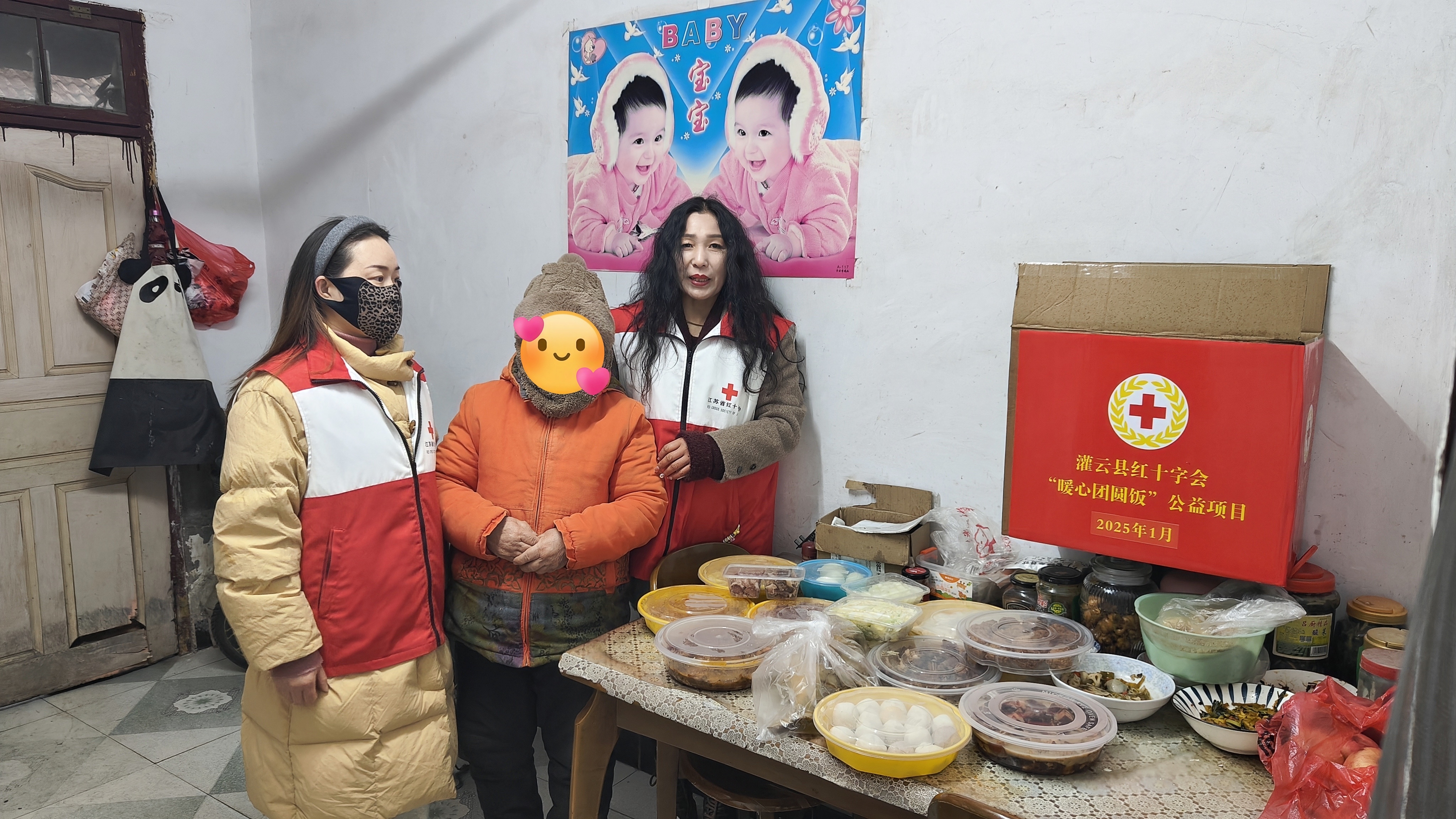 微信图片_20250126161212_副本.jpg