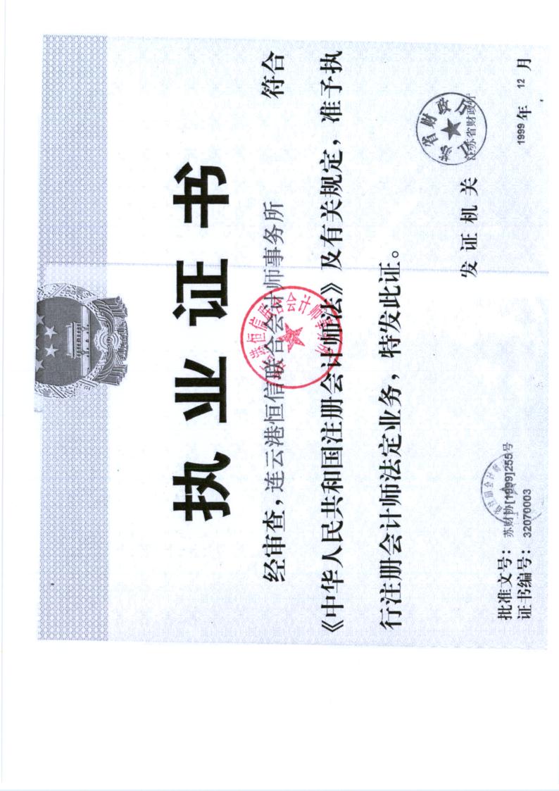 072红十字（物资）_16.jpg