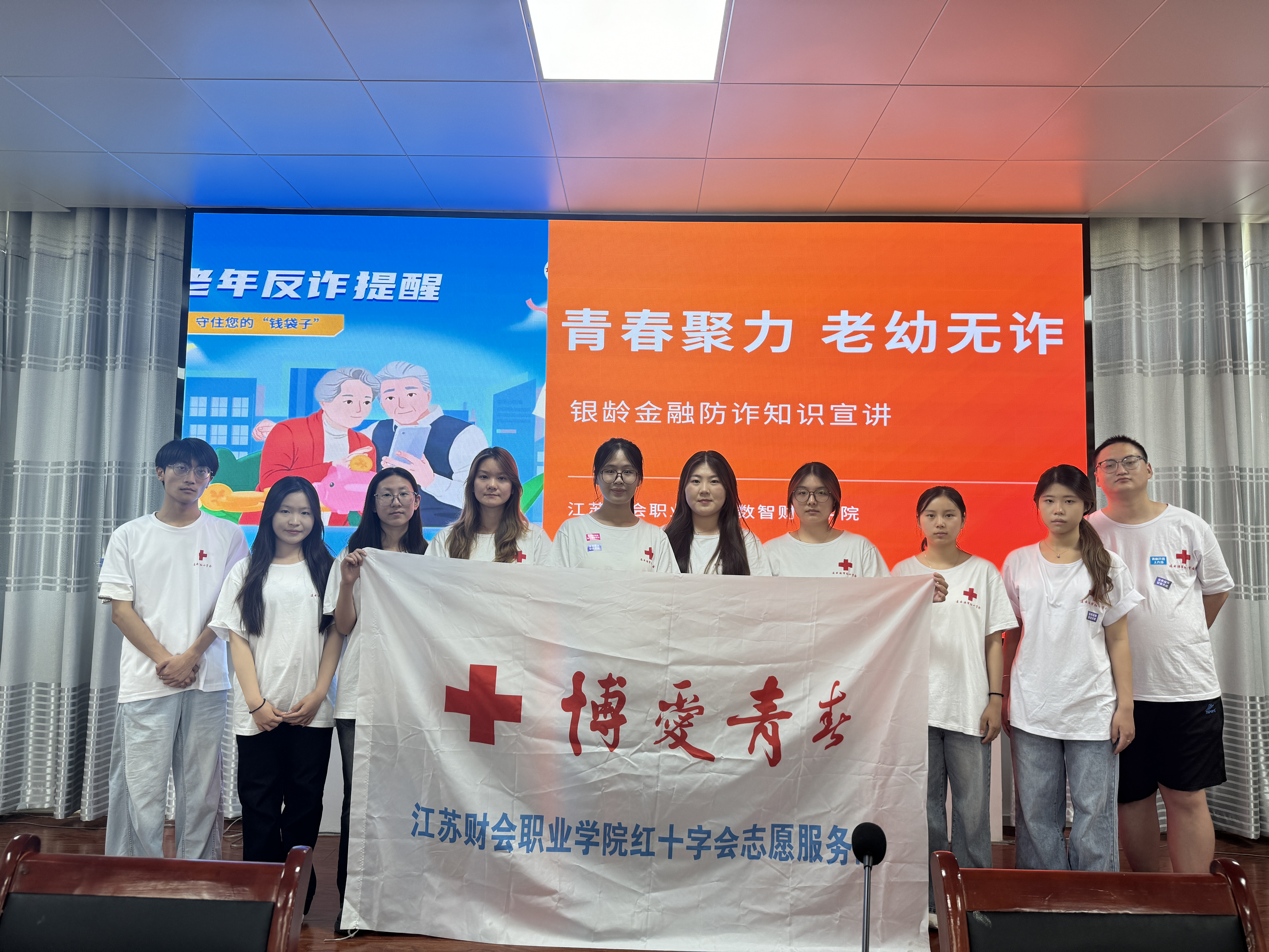 微信图片_20260807223559_983_245(1).jpg